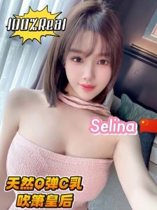 Selina — photo 47 of 50