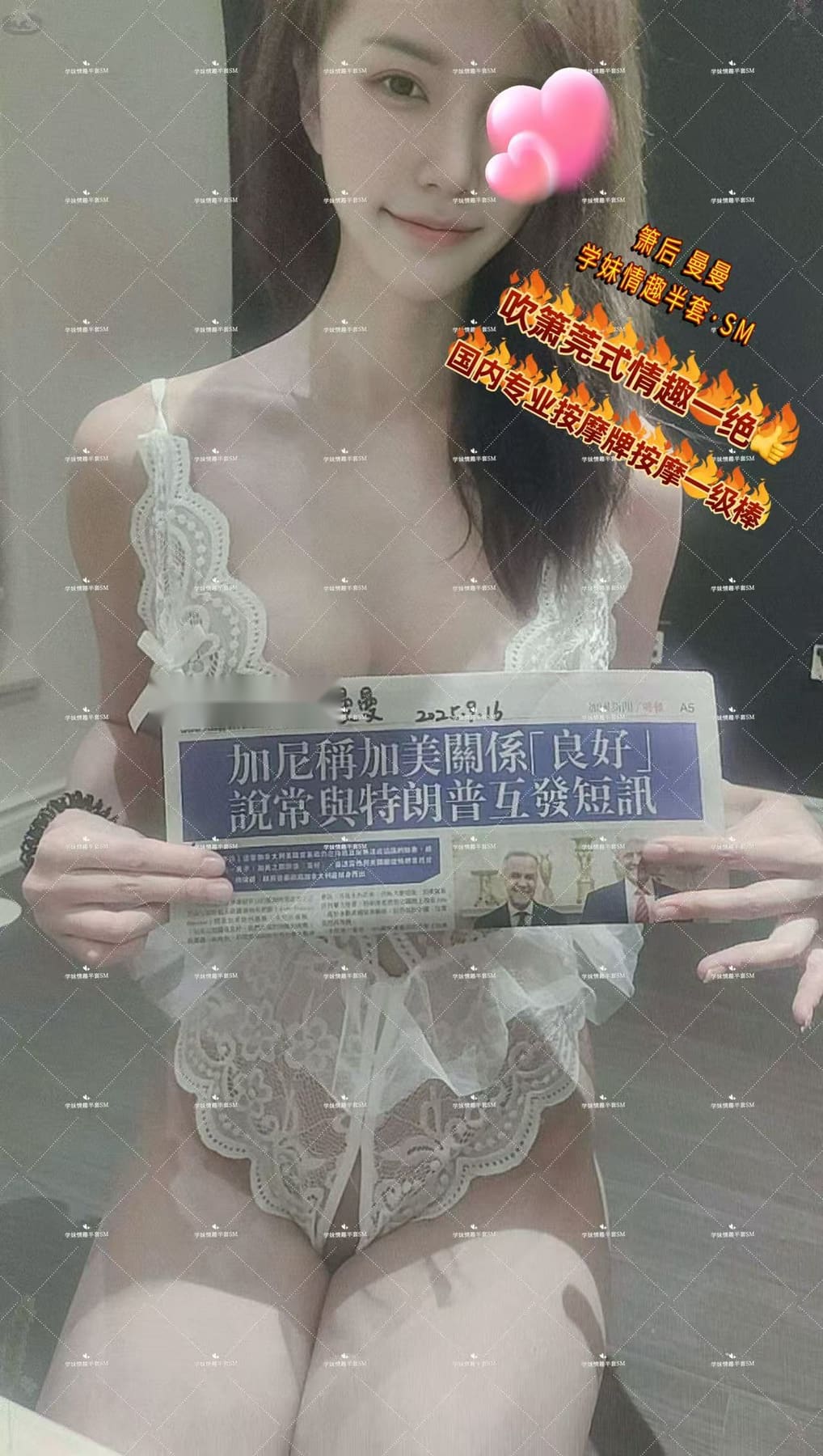 Manman — Manman provider photo