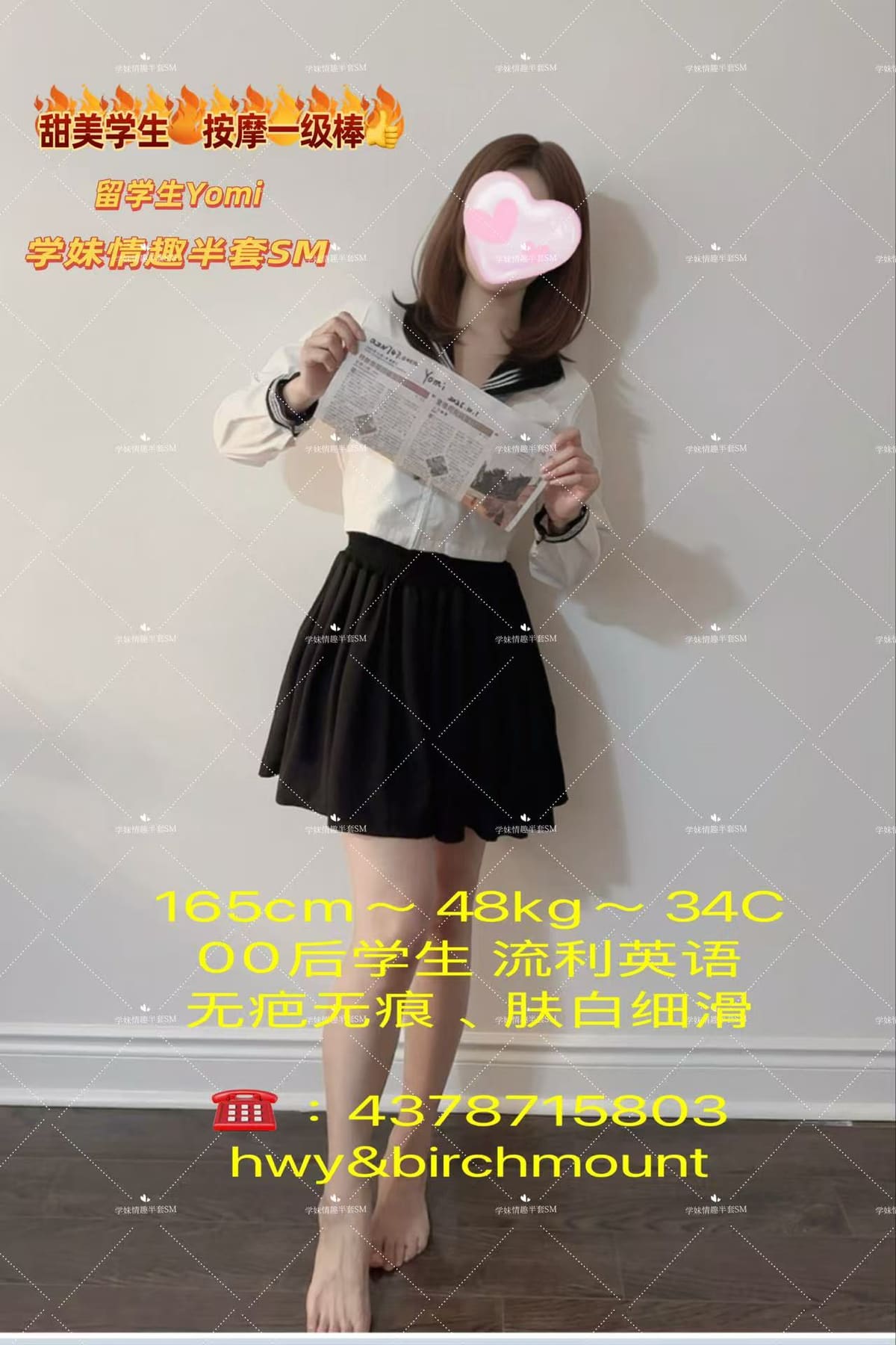 Yomi — photo 4 of 4