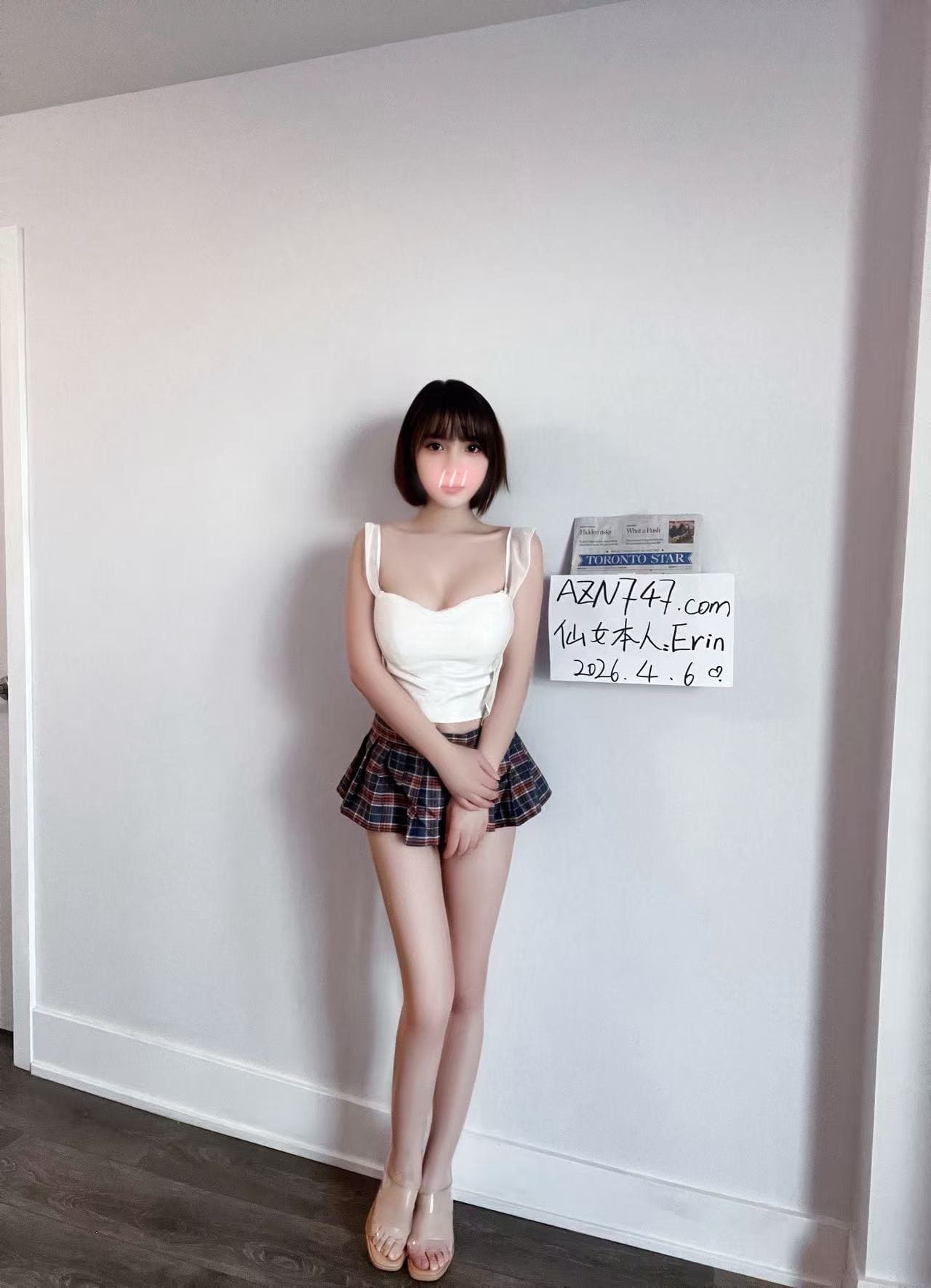 Erin — photo 3 of 3