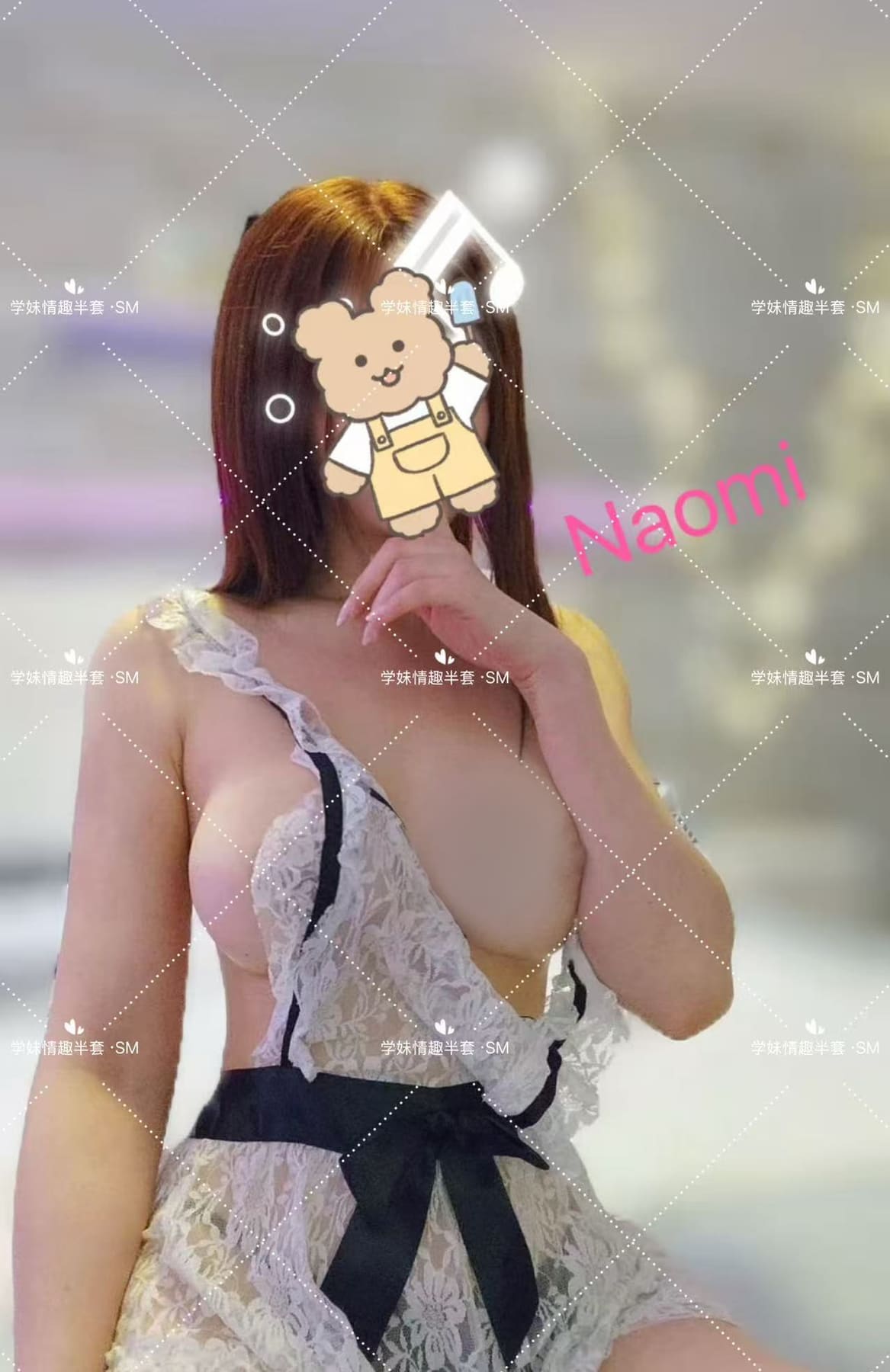Naomi — photo 3 of 5