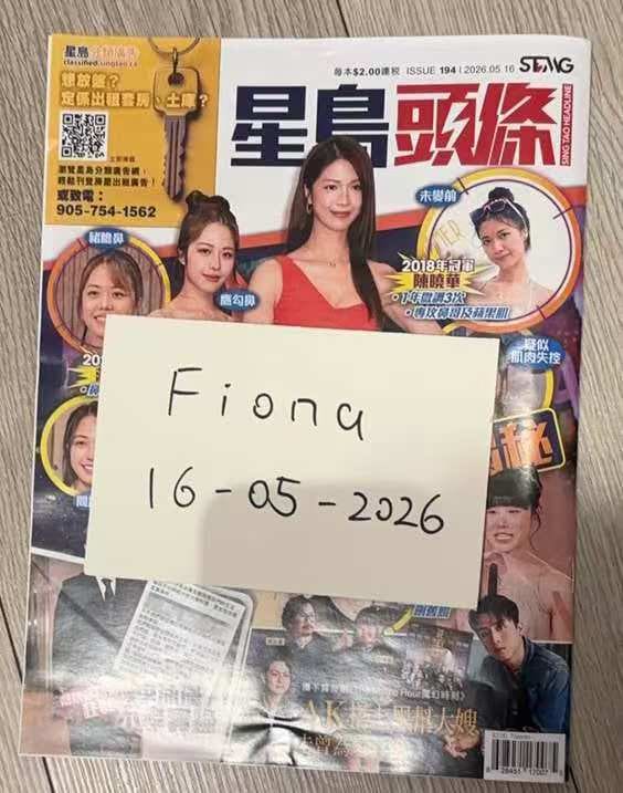 Fiona — photo 4 of 4