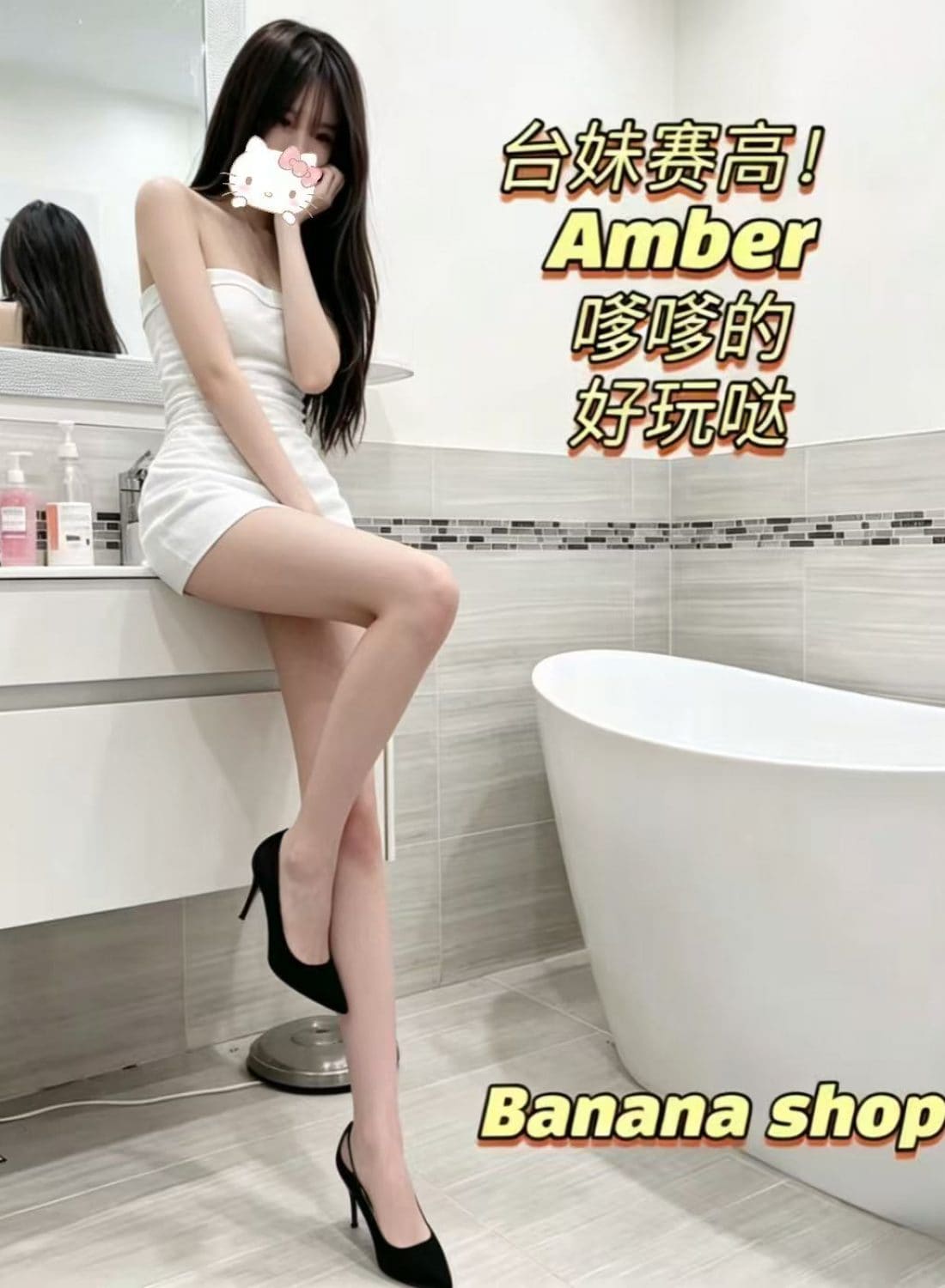 Amber — photo 3 of 4