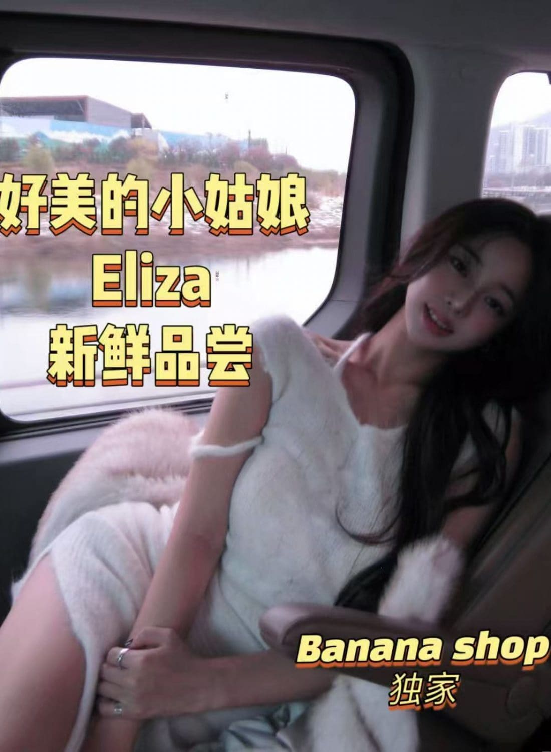 Eliza at bananashopxxx.com