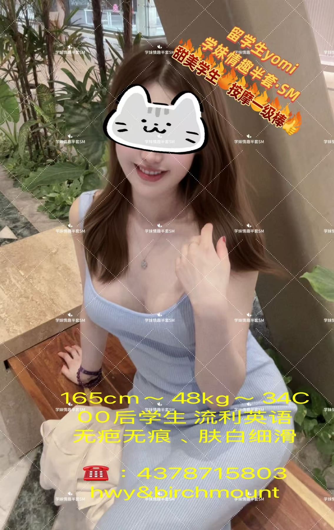 Yomi profile photo