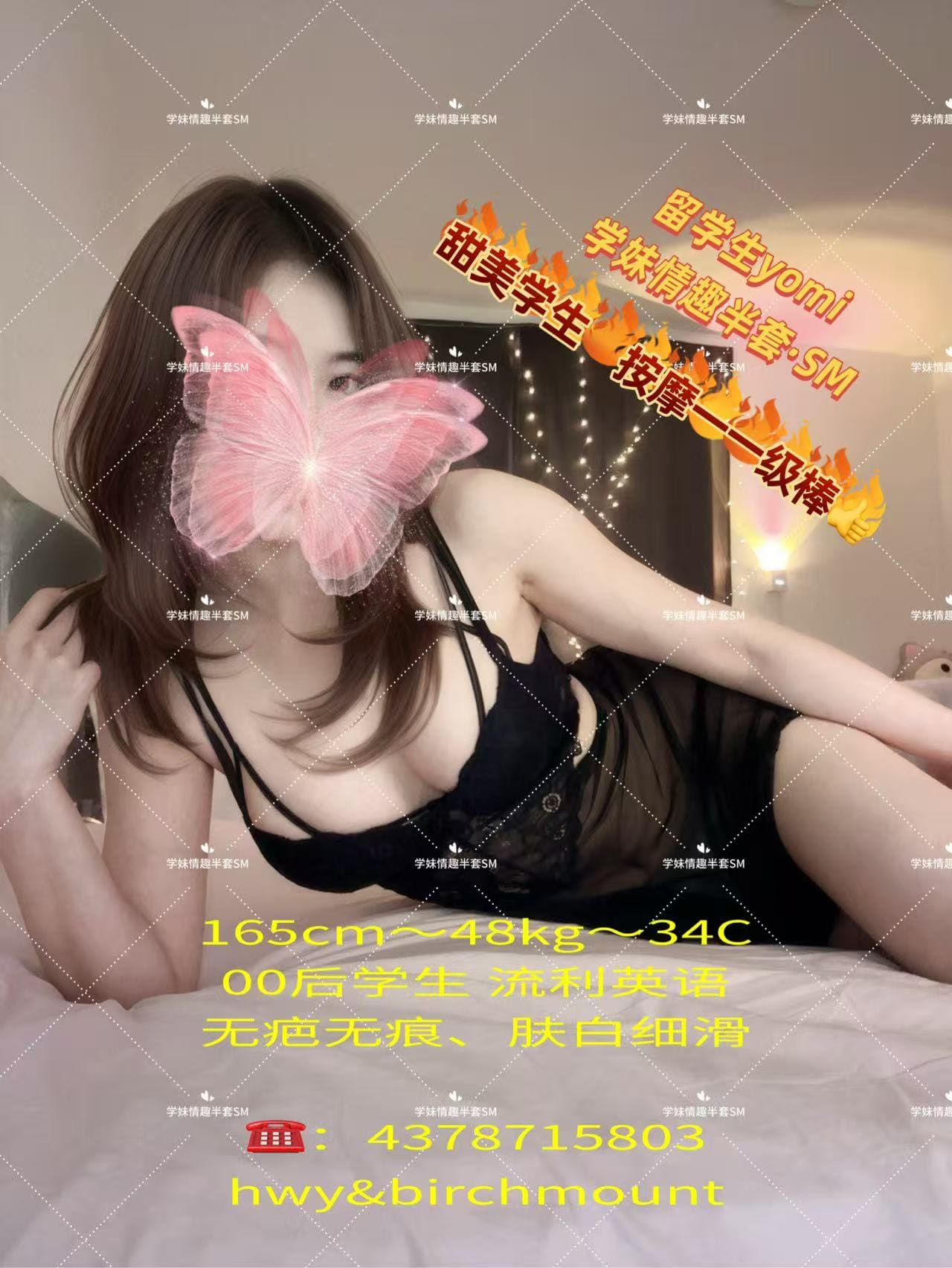 Yomi — photo 3 of 4