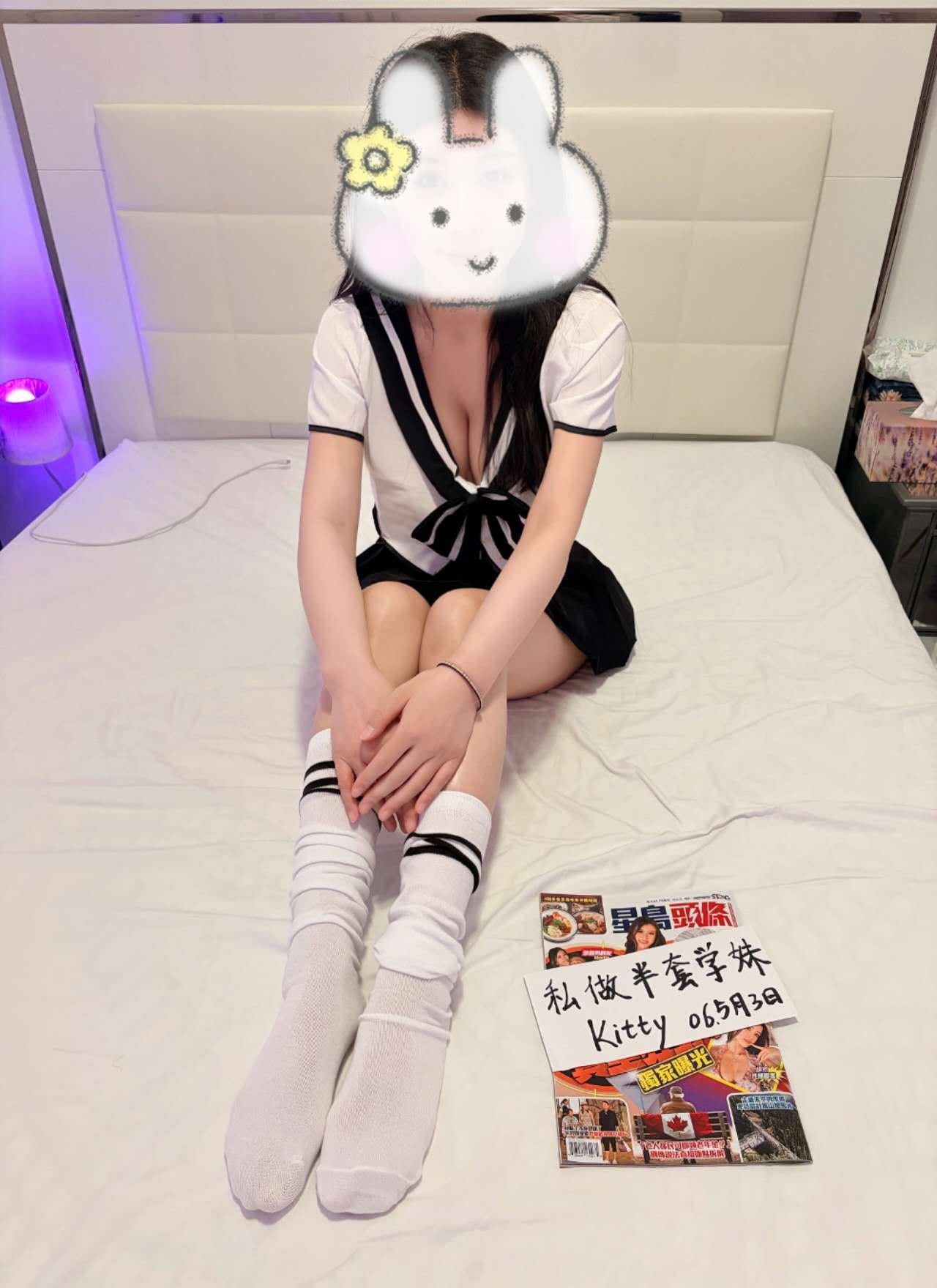 Kitty — photo 2 of 3