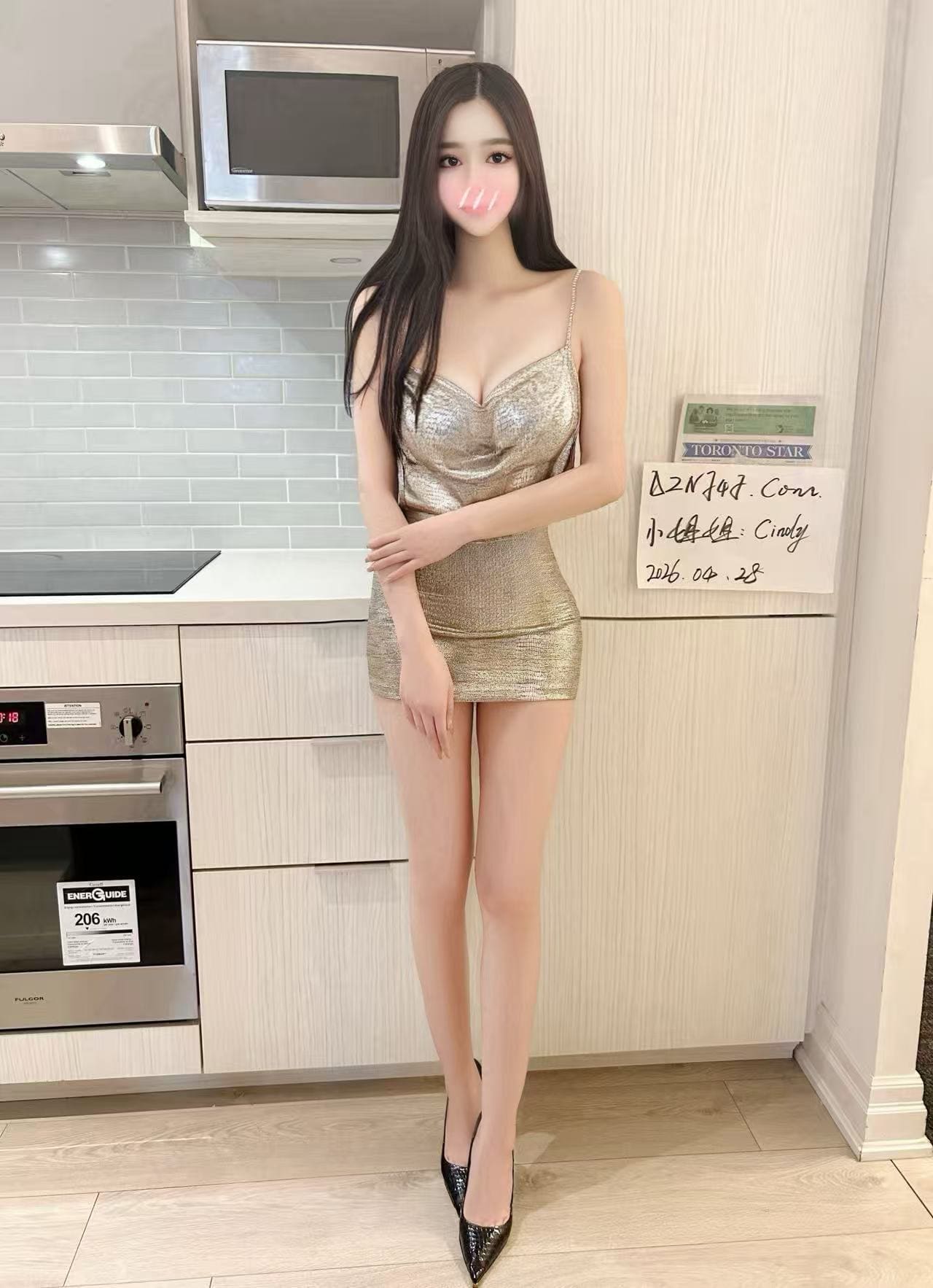 Cindy — photo 3 of 3
