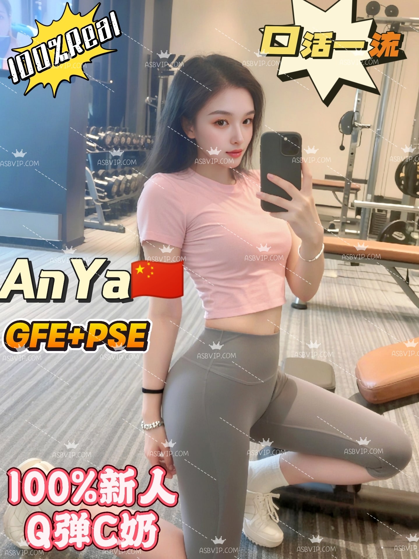 AnYa — photo 3 of 7