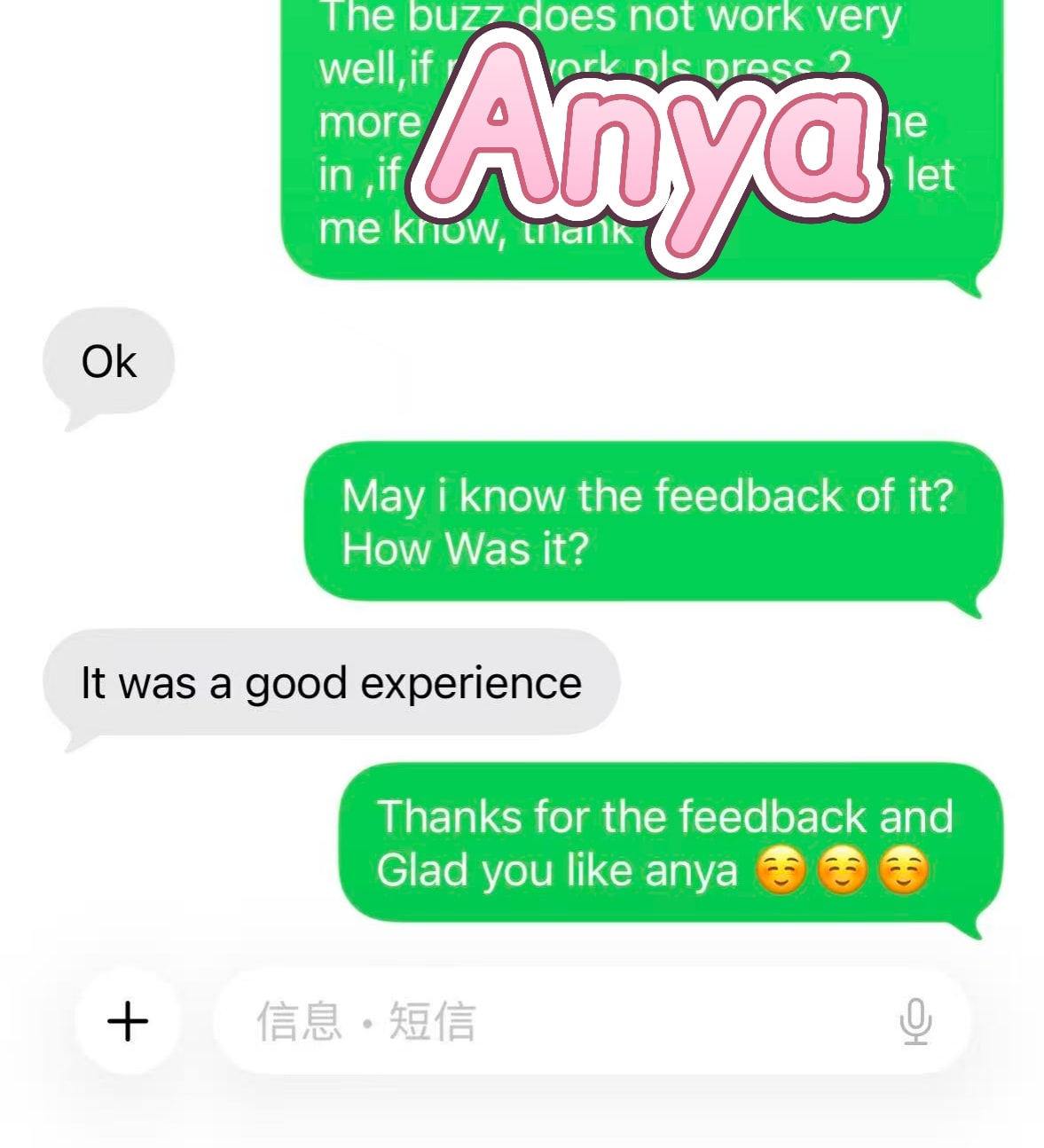 AnYa — photo 7 of 7