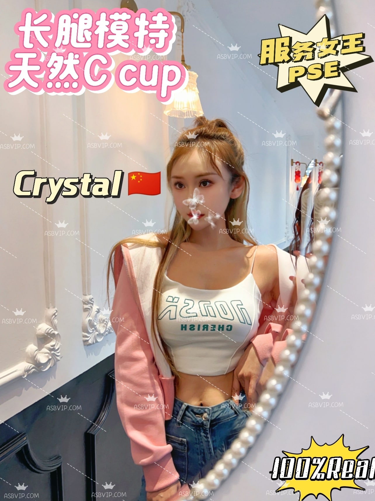 Crystal thumbnail