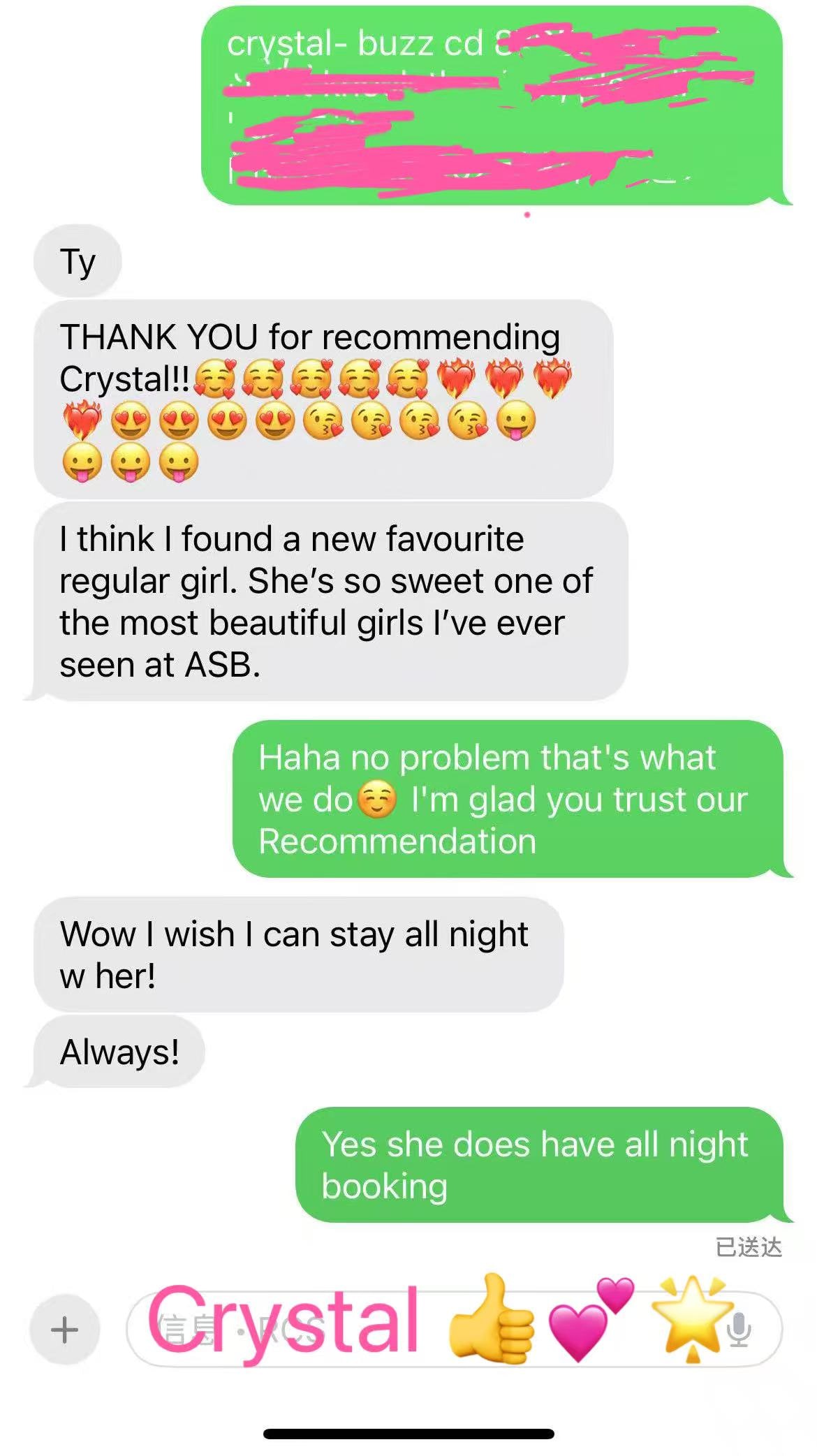 Crystal — photo 8 of 13