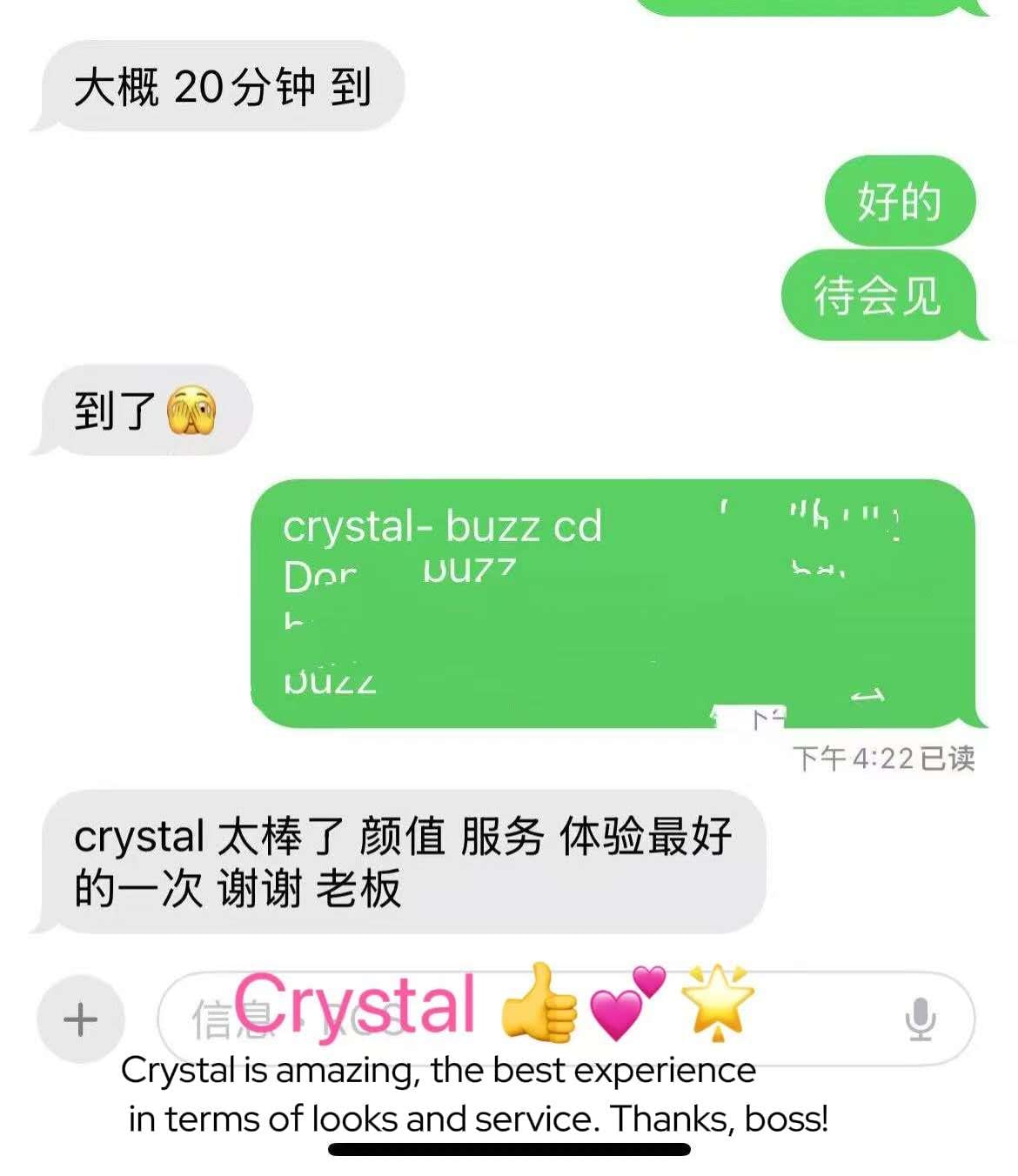 Crystal — photo 11 of 13