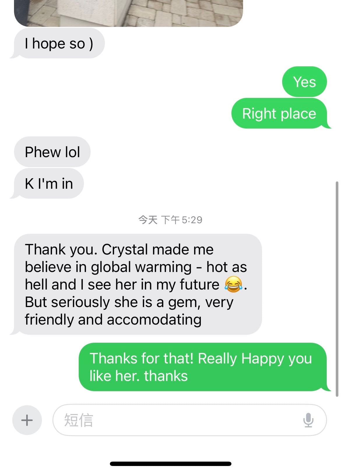 Crystal — photo 12 of 13
