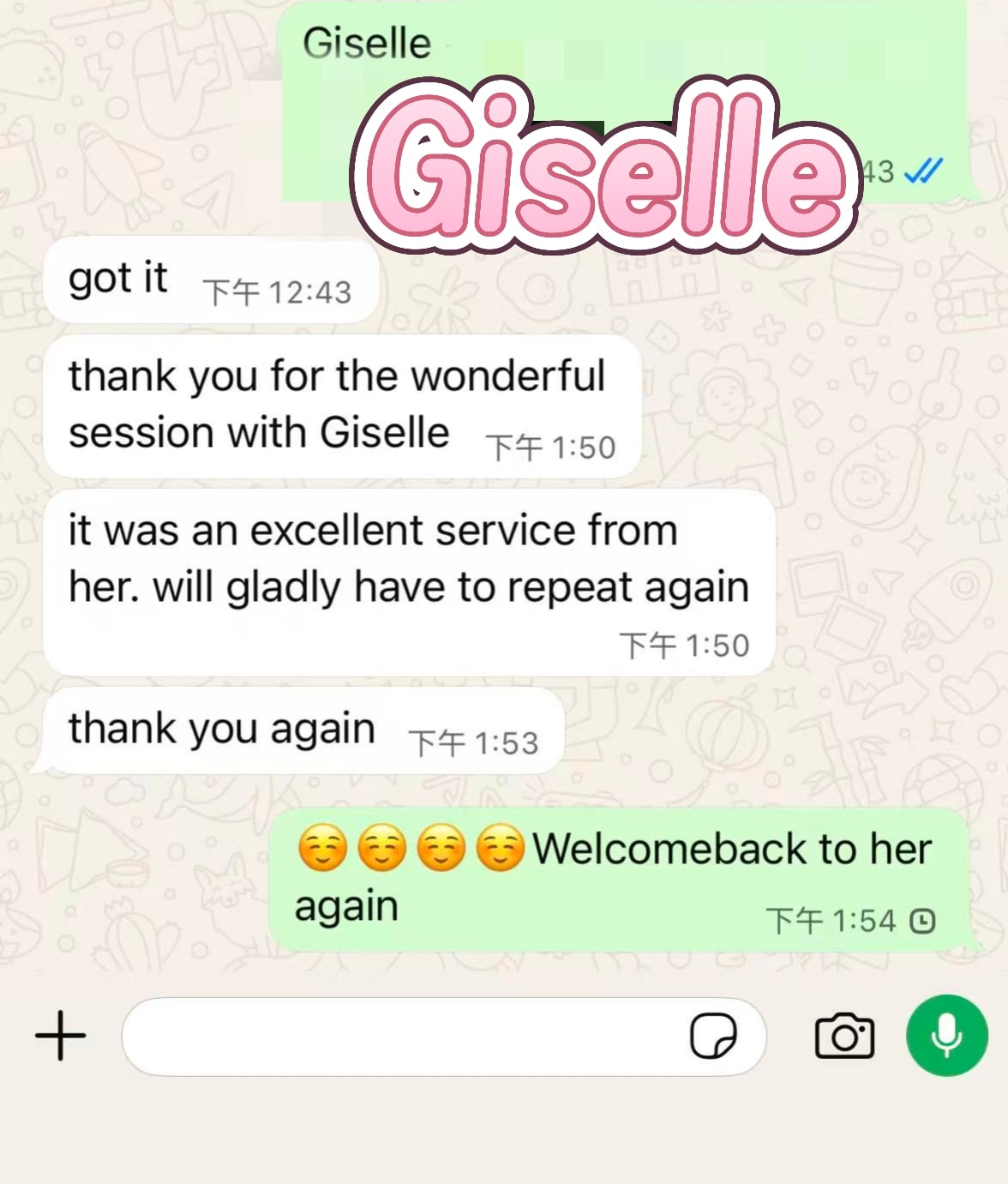 Giselle — photo 6 of 16