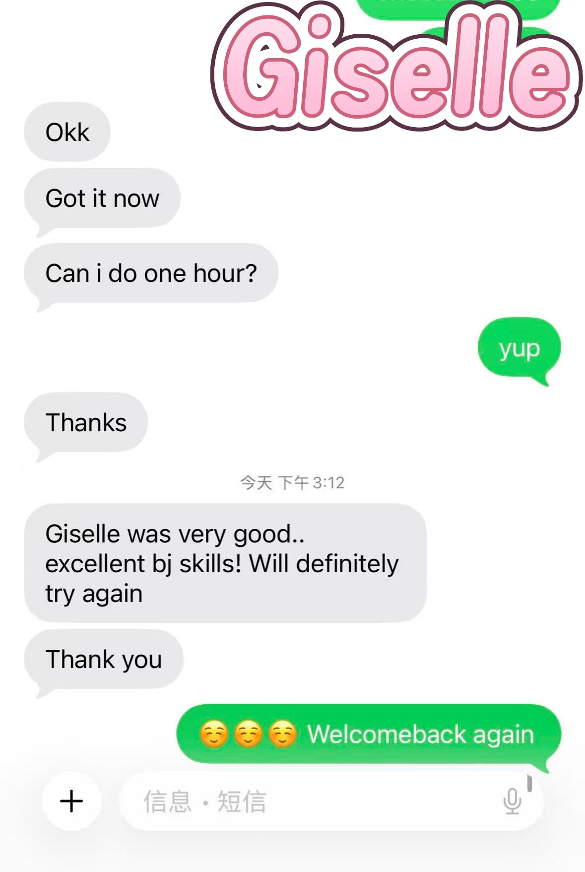 Giselle — photo 7 of 16