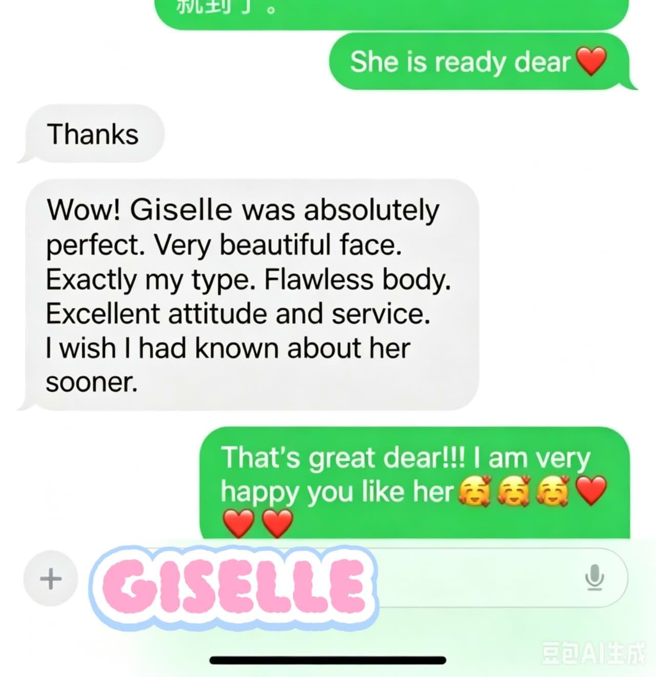 Giselle — photo 10 of 16