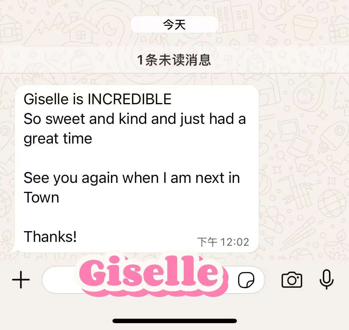 Giselle — photo 13 of 16