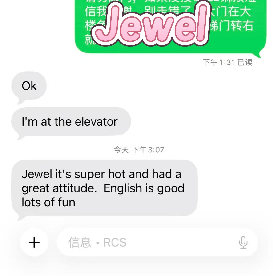 Jewel — photo 7 of 10
