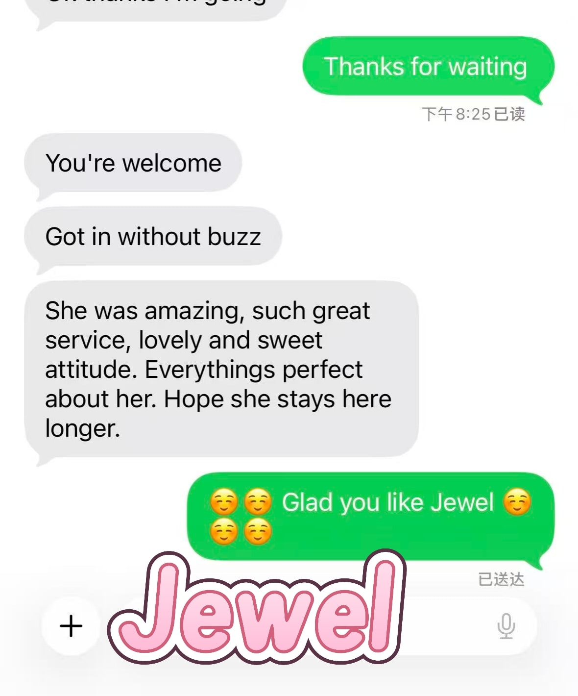 Jewel — photo 8 of 10