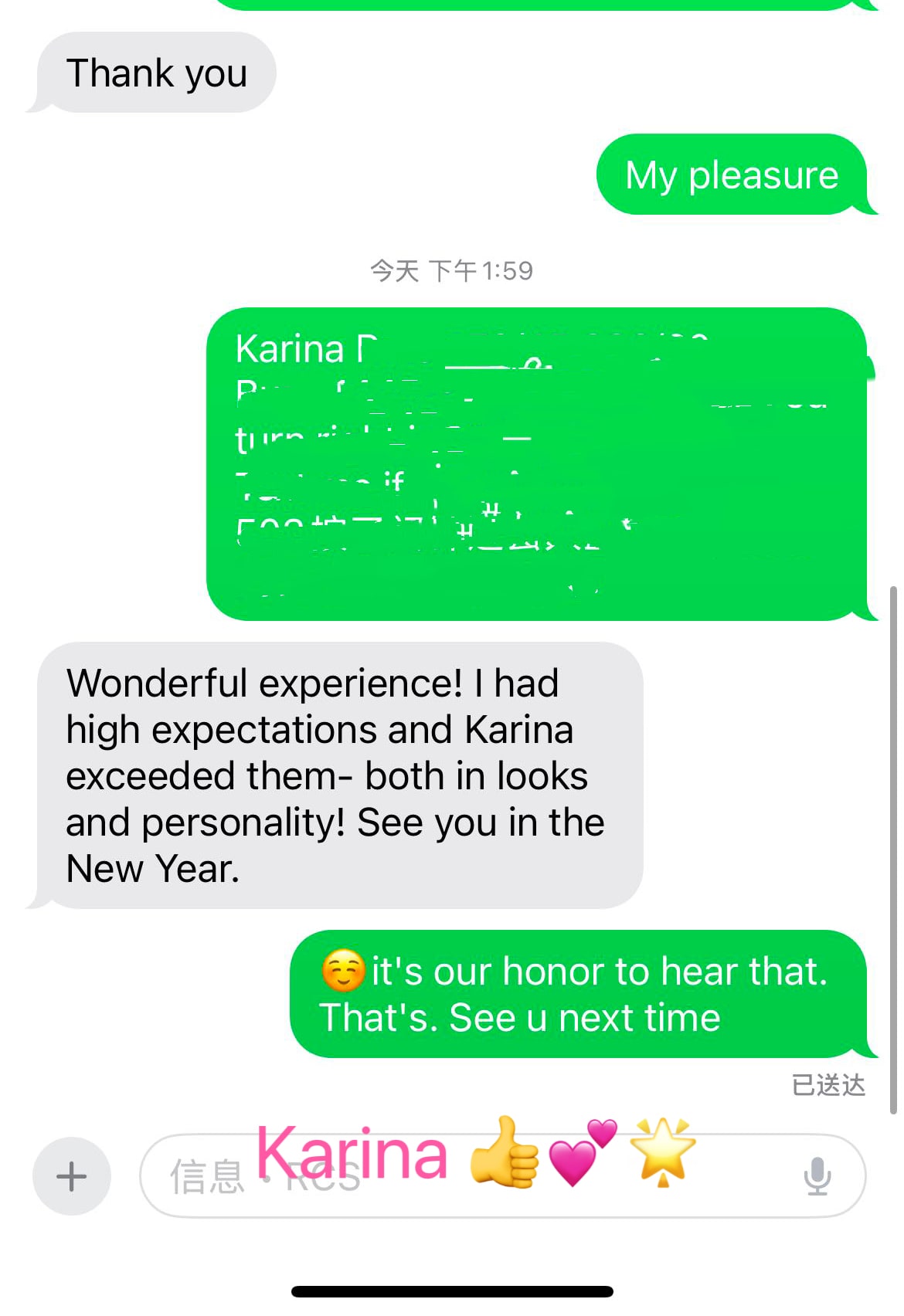 Karina — photo 10 of 10