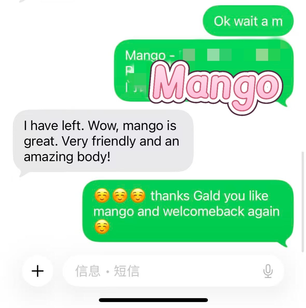 Mango profile photo