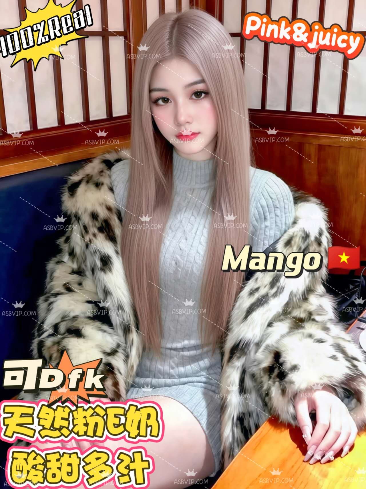 Mango — photo 7 of 20