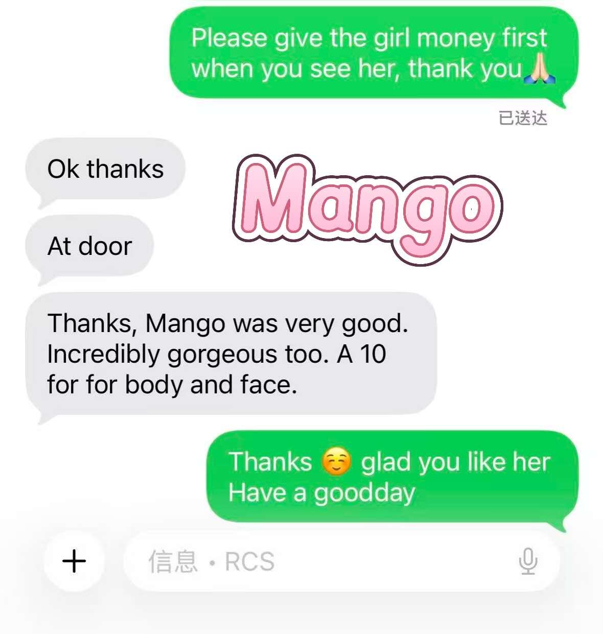 Mango — photo 14 of 20