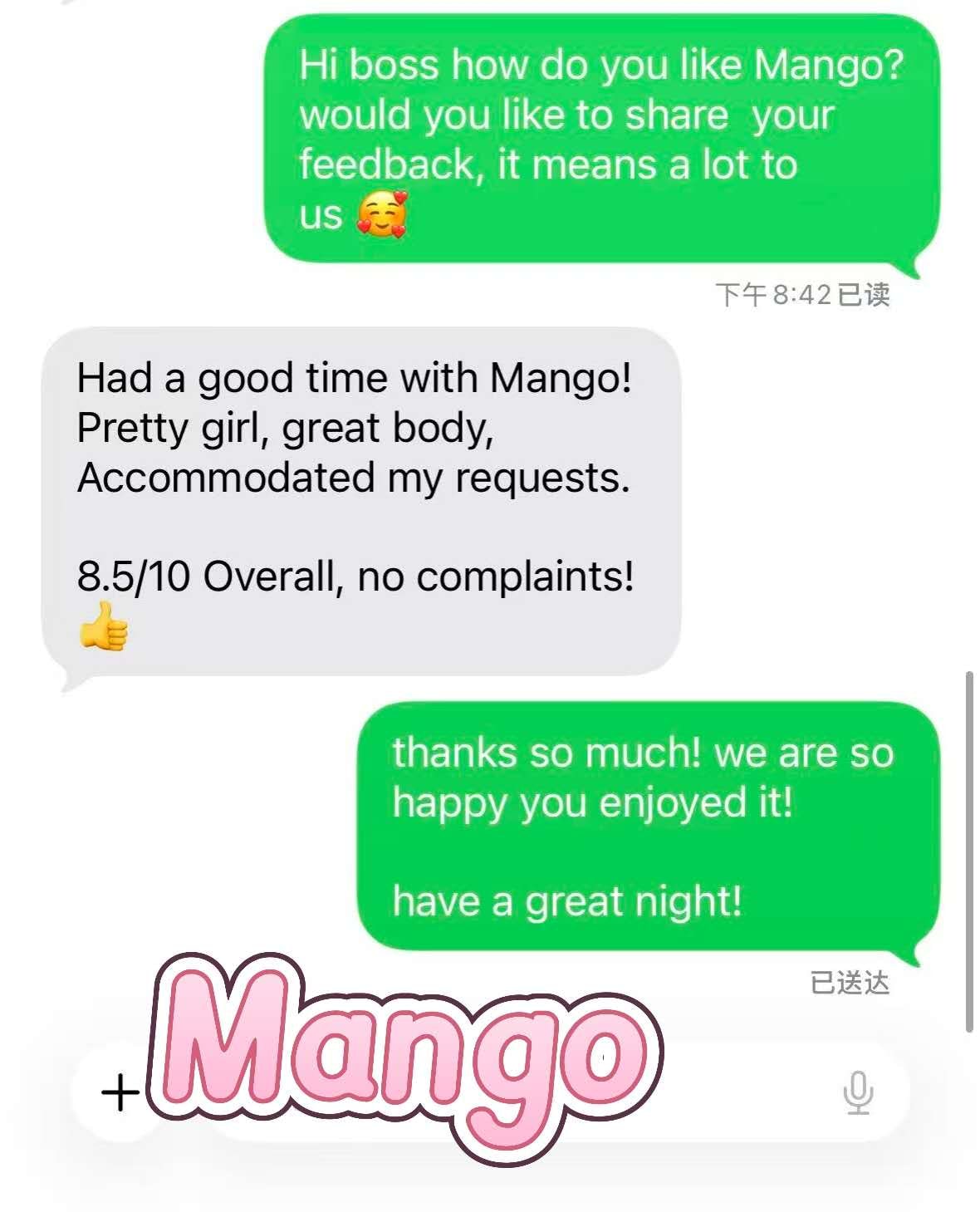 Mango — photo 16 of 20