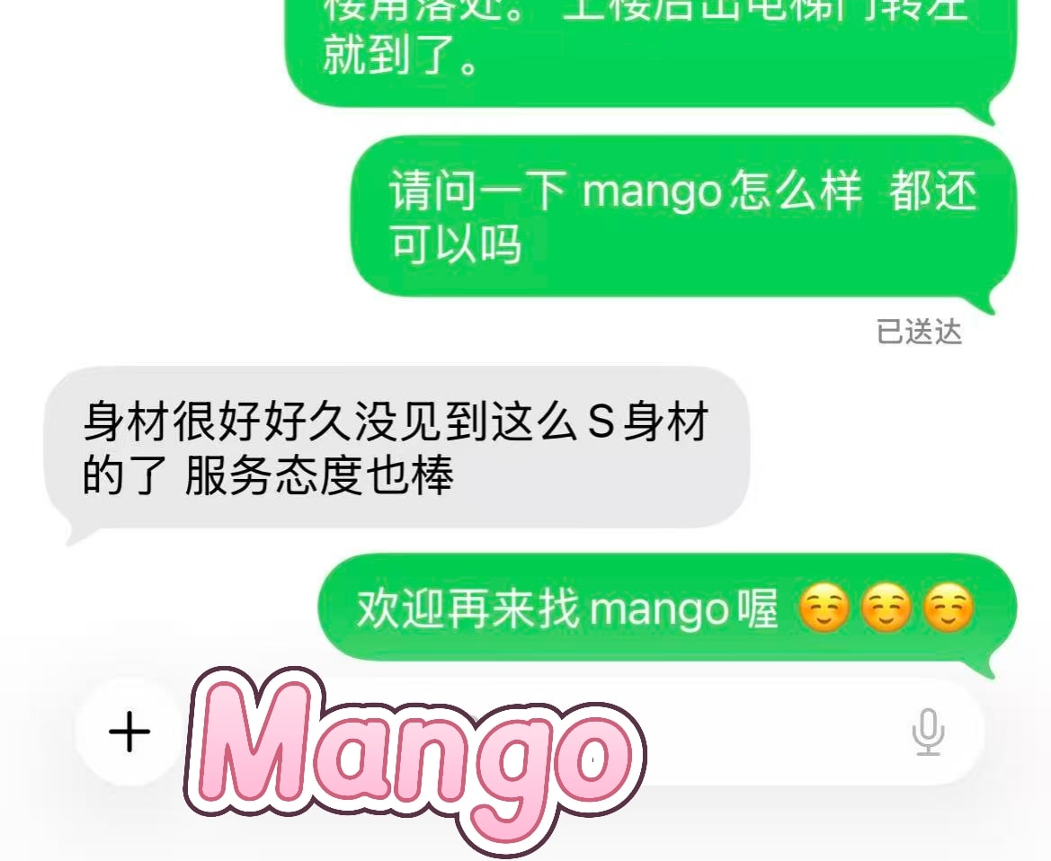 Mango — photo 17 of 20