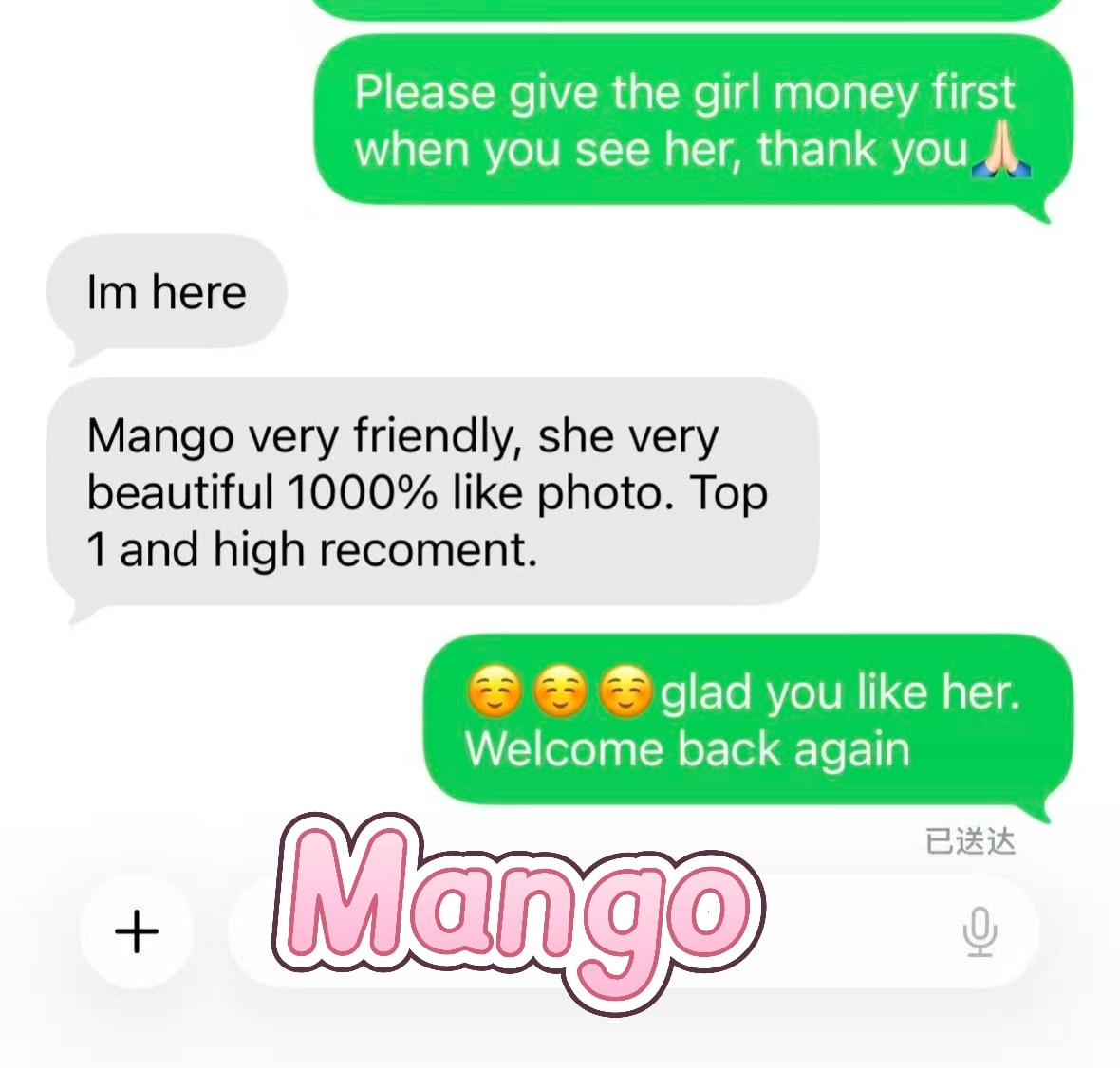 Mango — photo 18 of 20