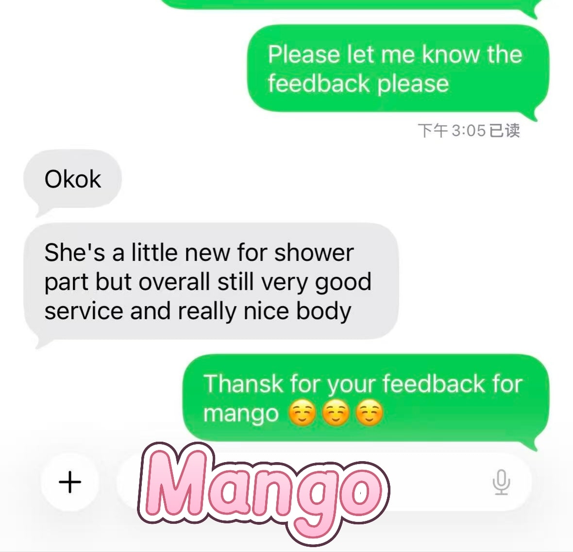 Mango — photo 19 of 20