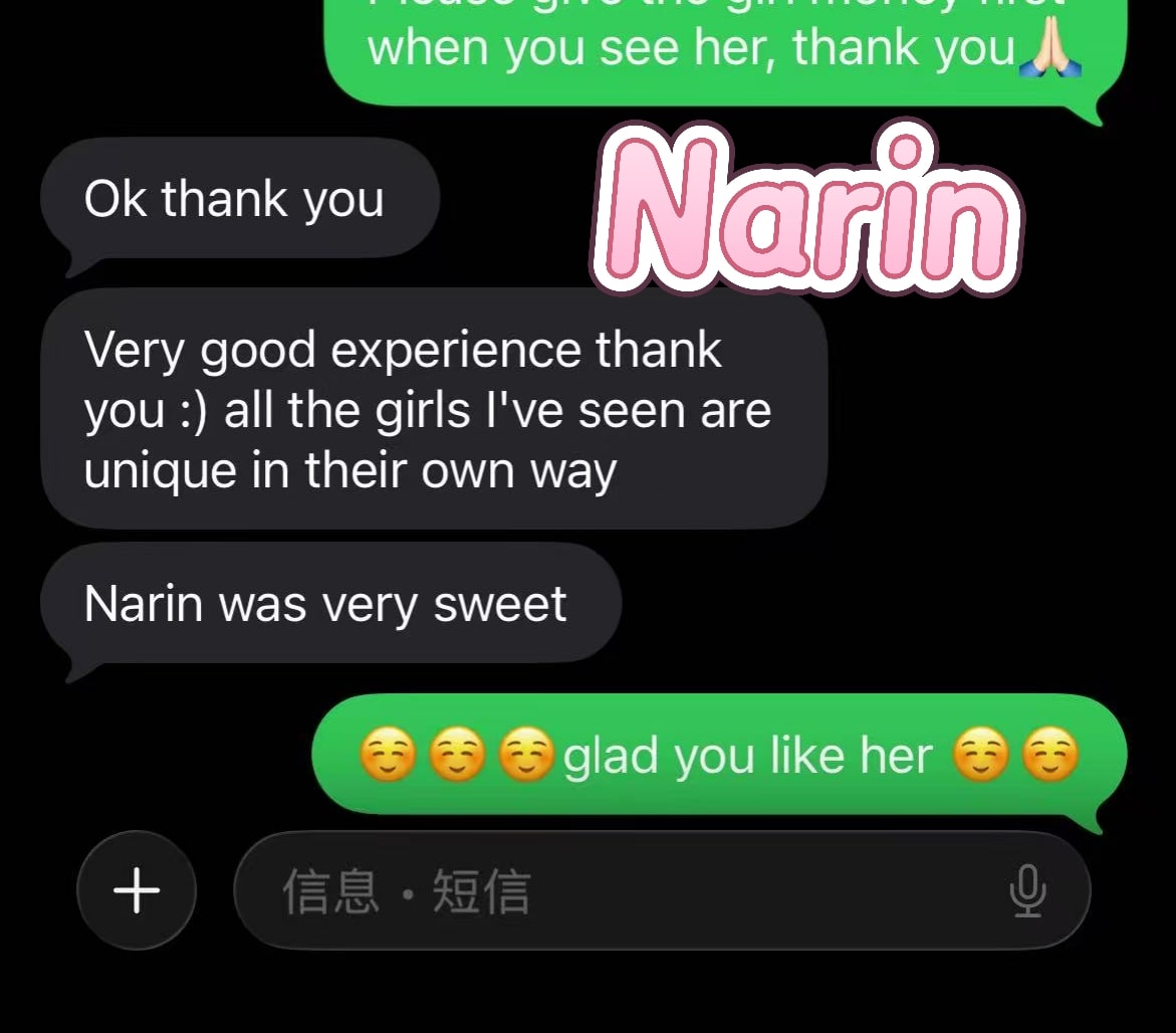 Narin — photo 3 of 10