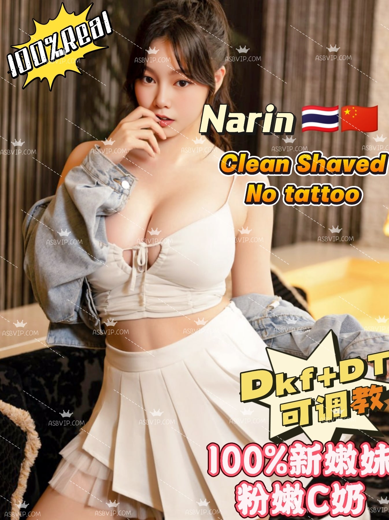 Narin — photo 6 of 10