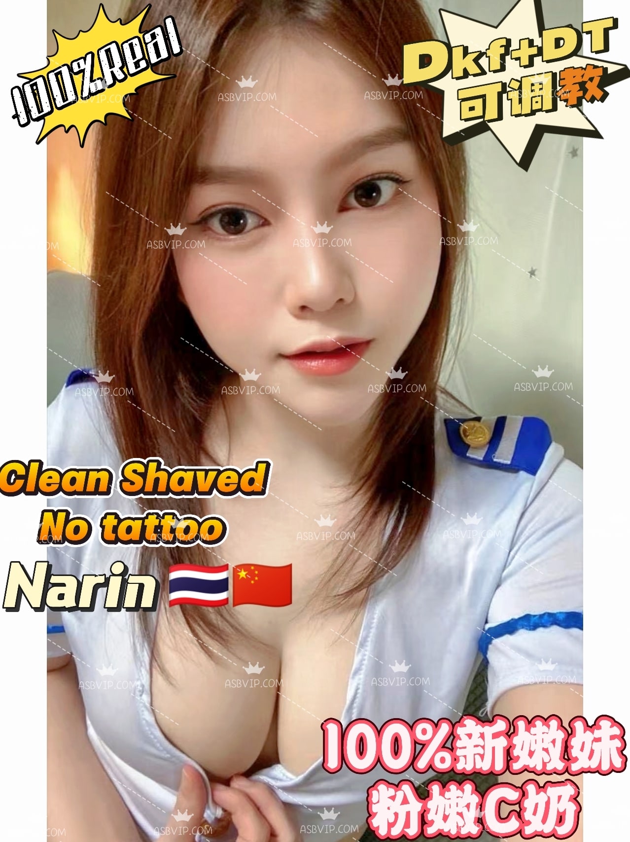 Narin — photo 7 of 10