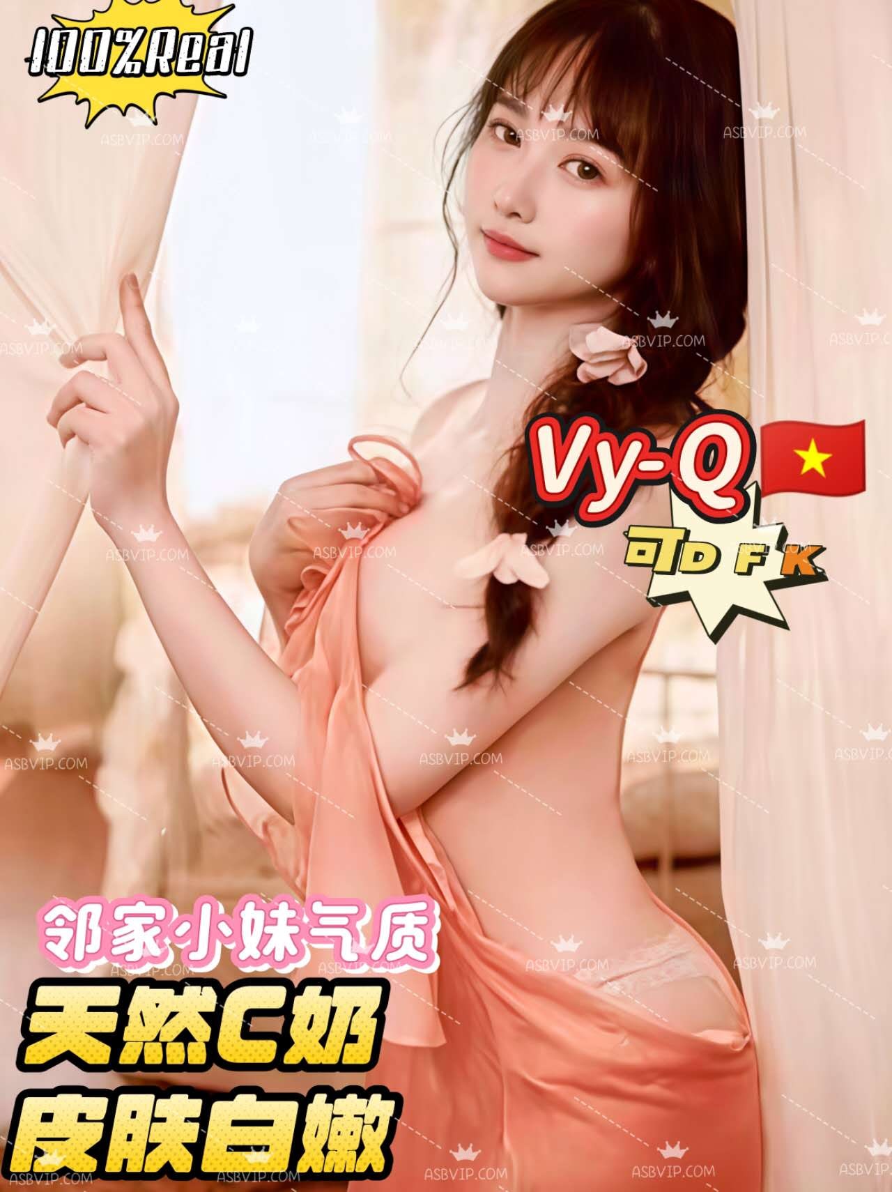Vy-Q — photo 6 of 27
