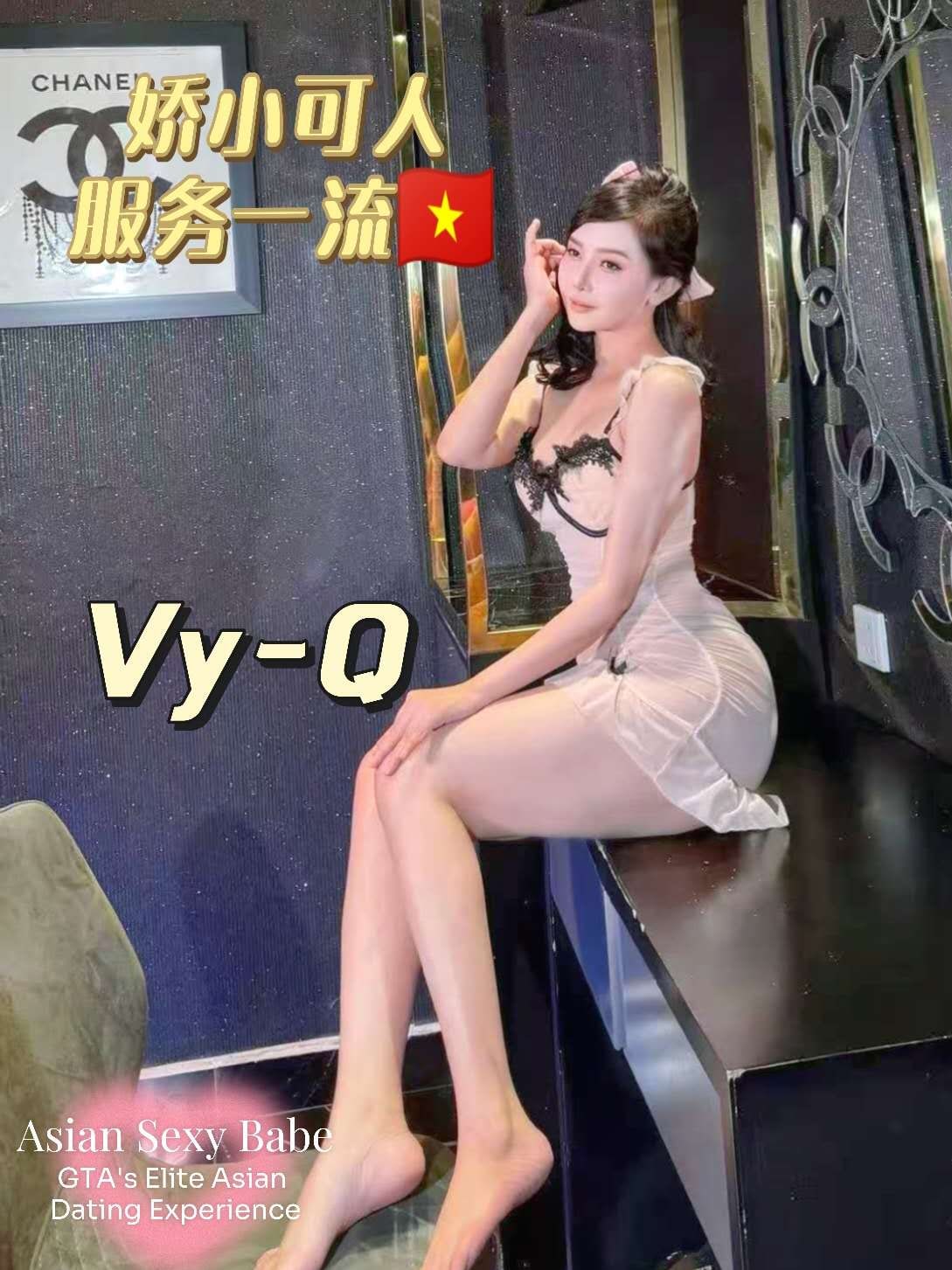 Vy-Q — photo 11 of 27