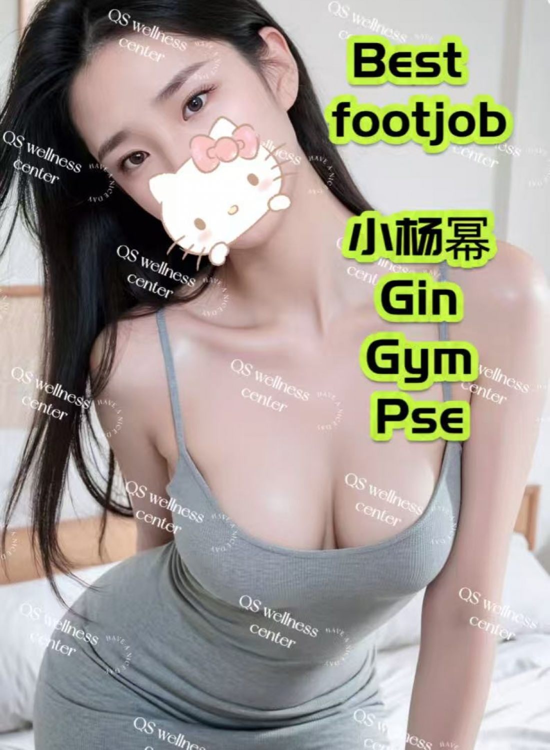 Gin profile photo