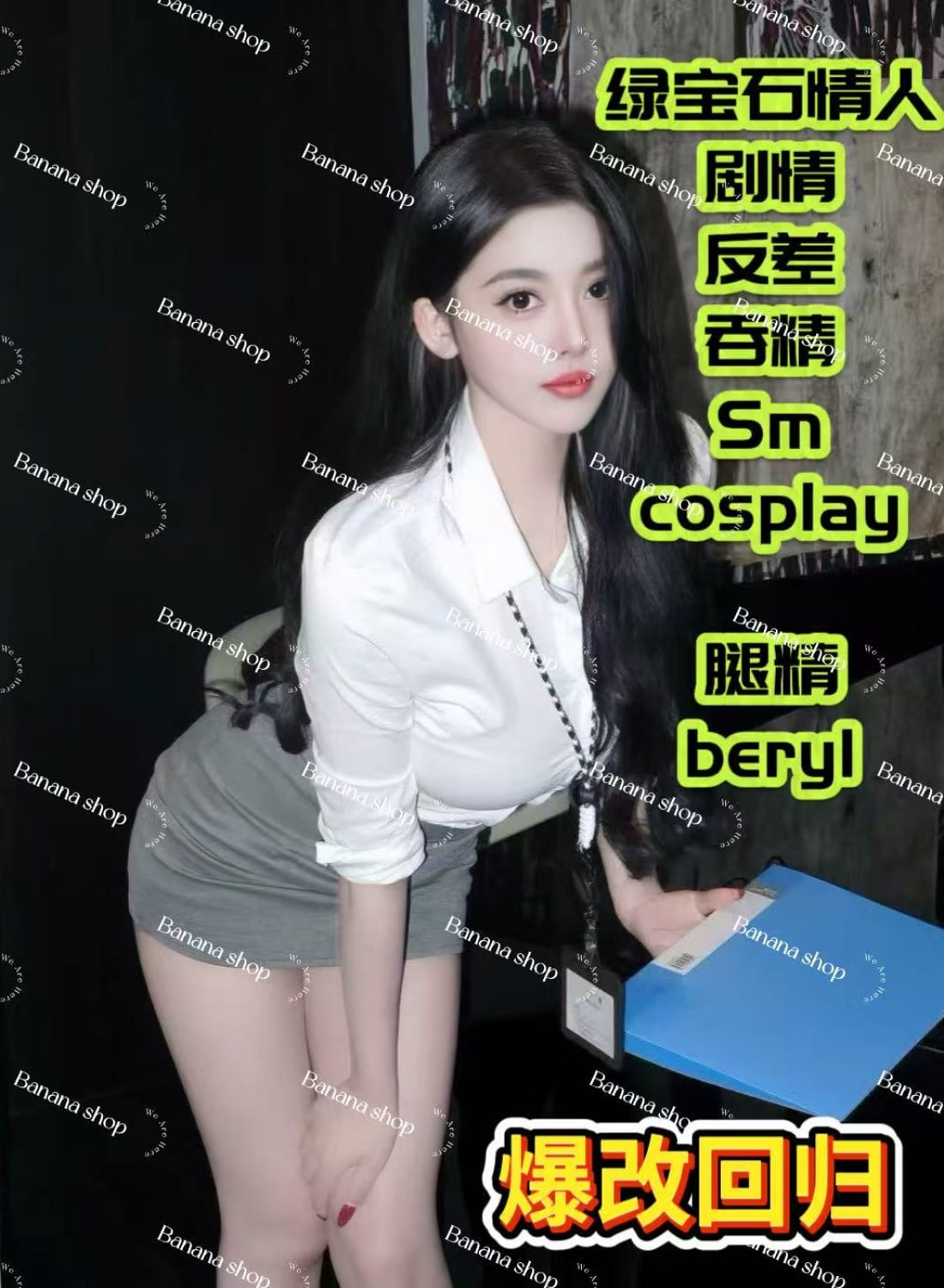 Beryl profile photo