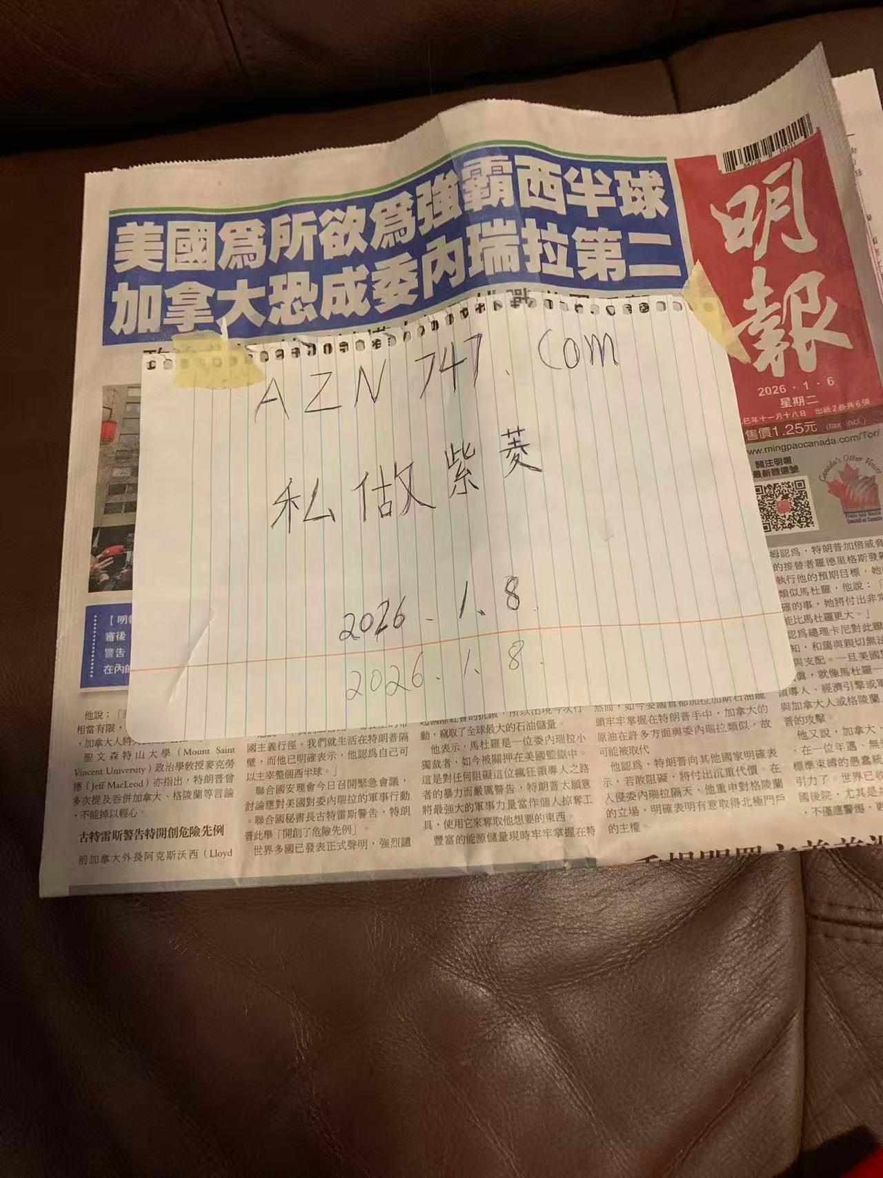 Ziling — photo 6 of 6