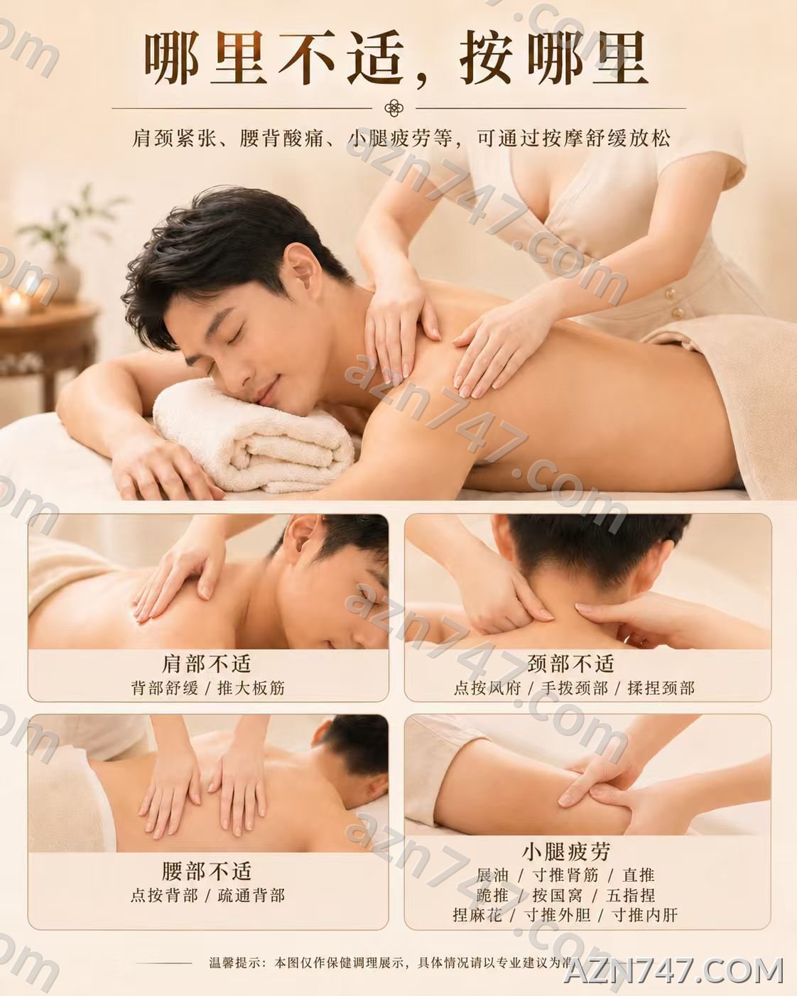 Xinyue — photo 6 of 8