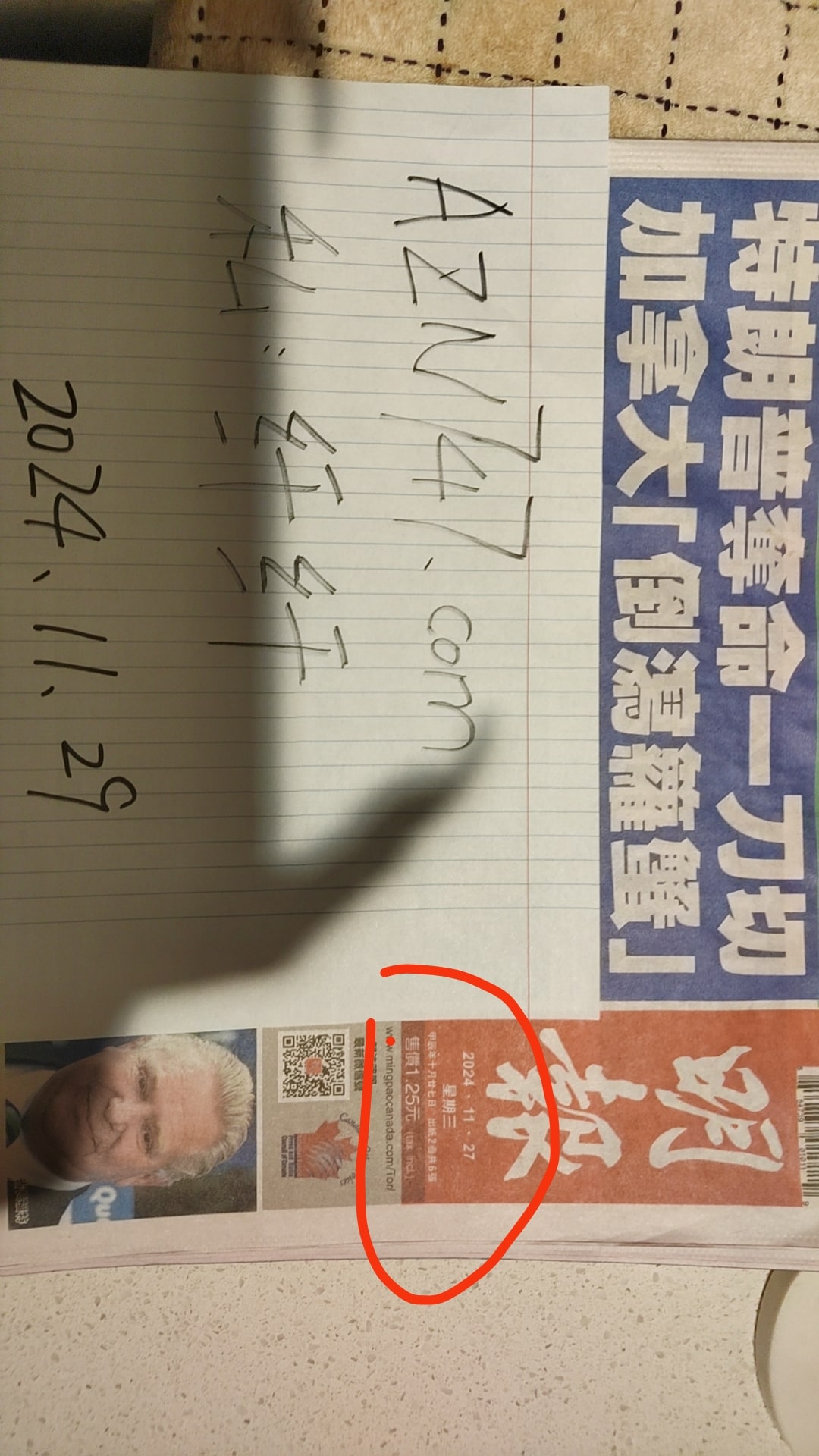 Xianxian profile photo