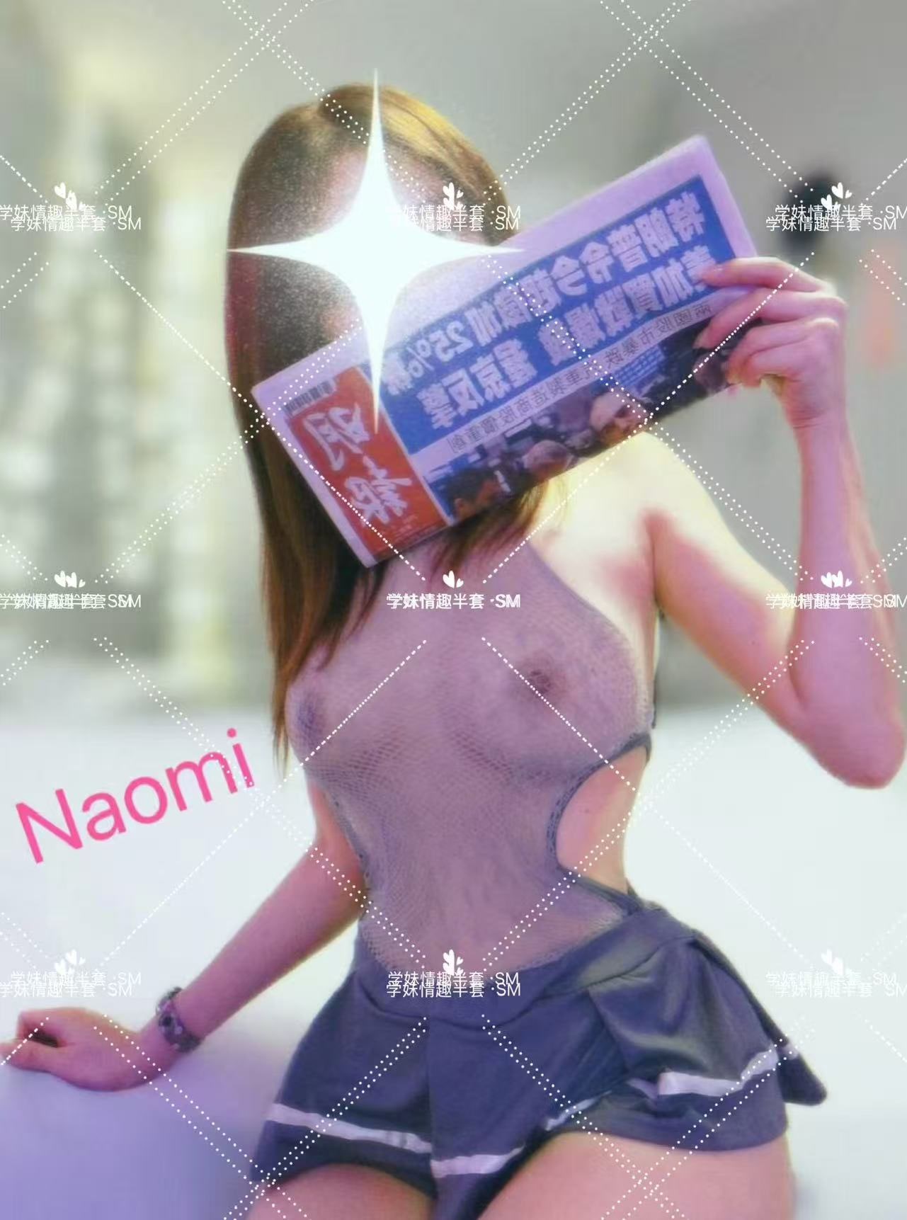 Naomi — photo 3 of 7