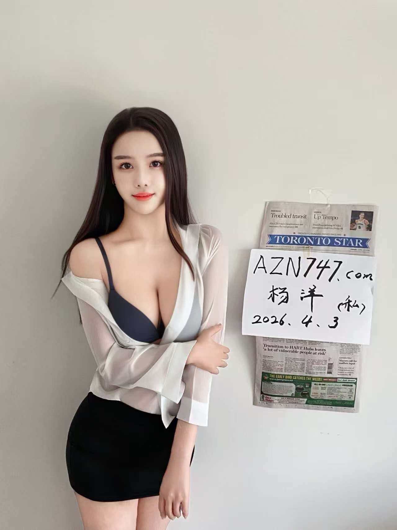 Yangyang — photo 3 of 4