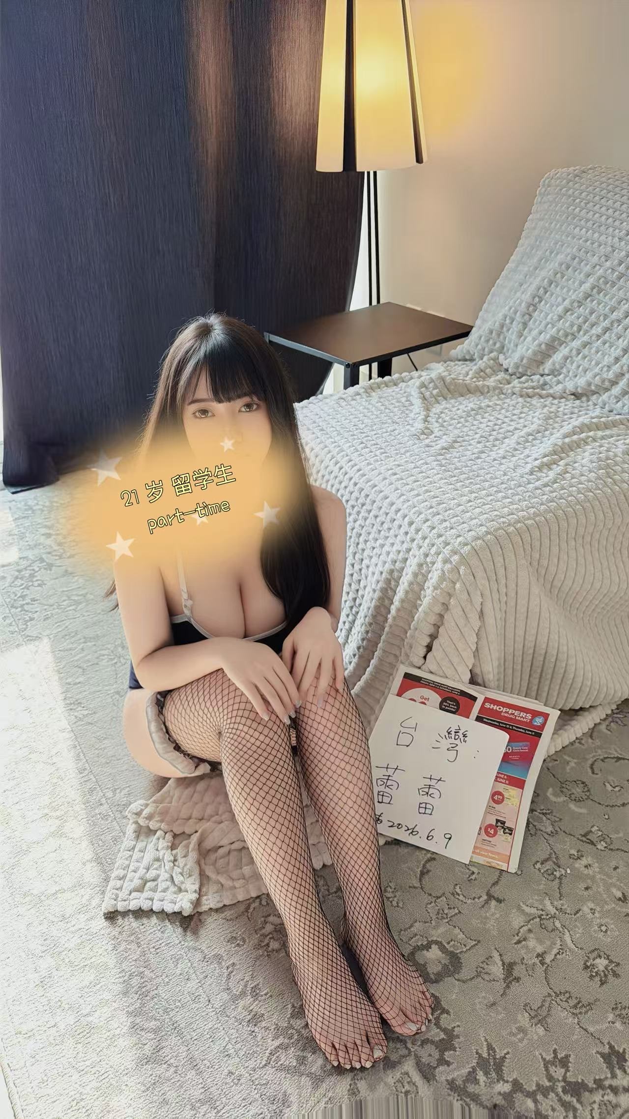 Leilei profile photo