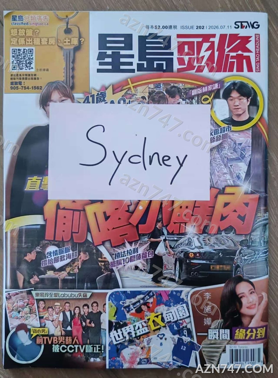 Sydney — photo 5 of 5
