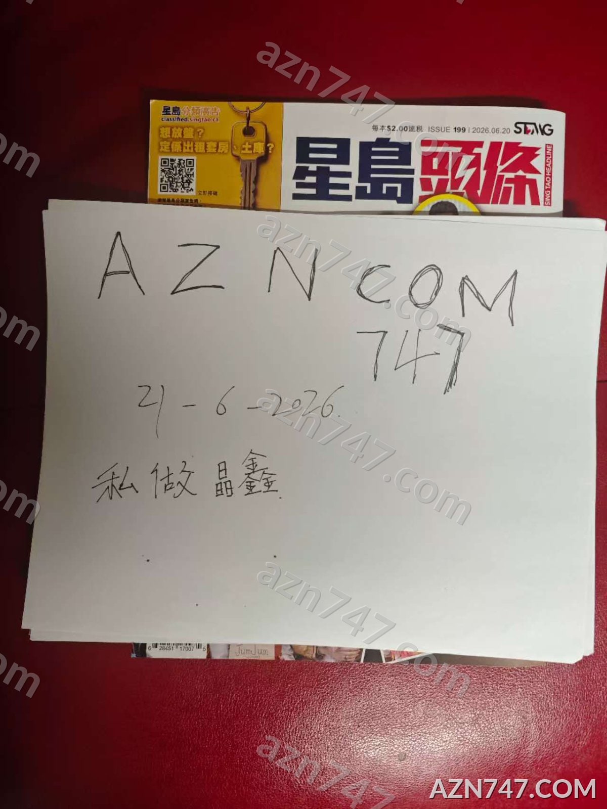 Jingxin — photo 5 of 5