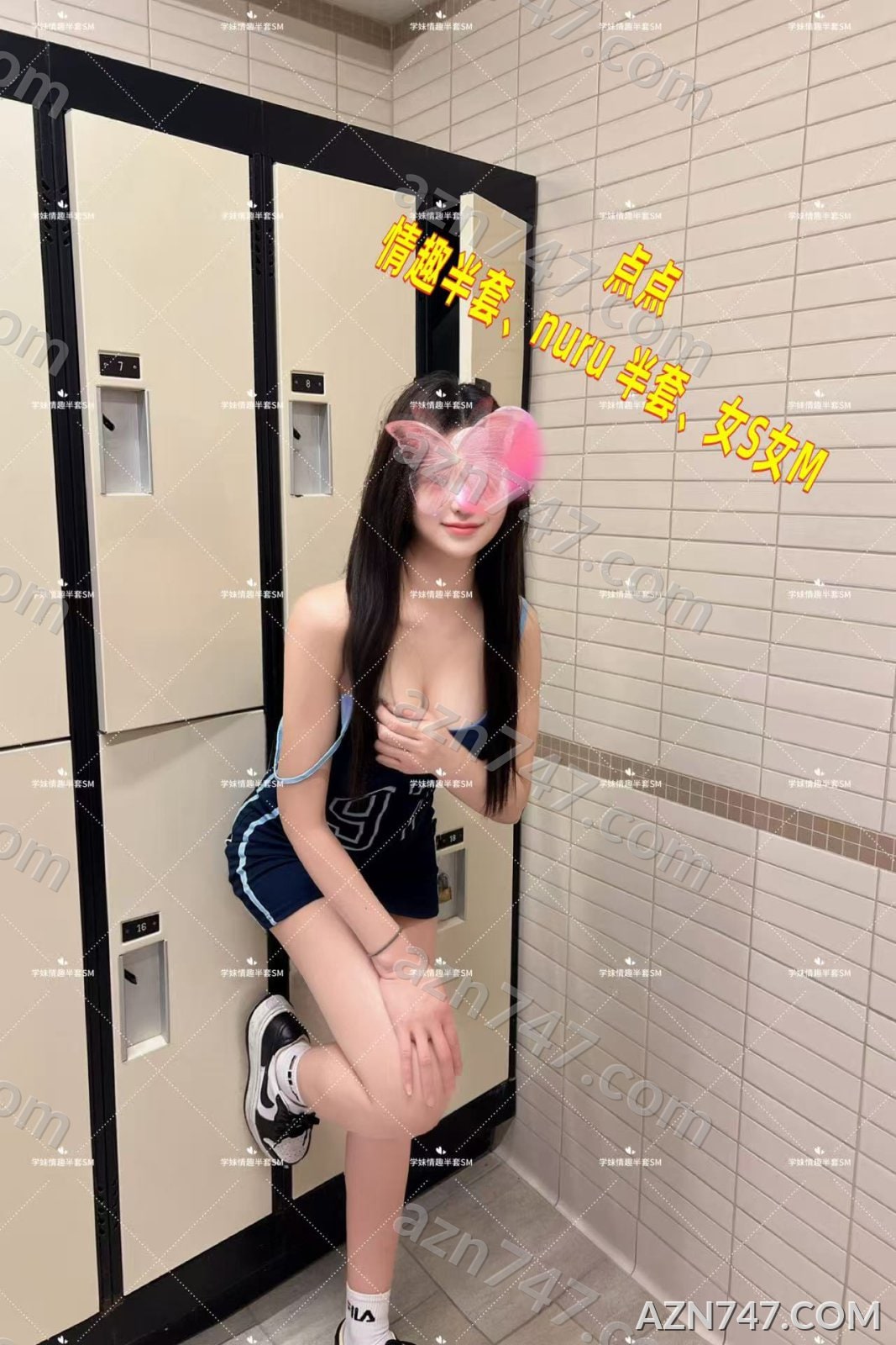 Diandian profile photo