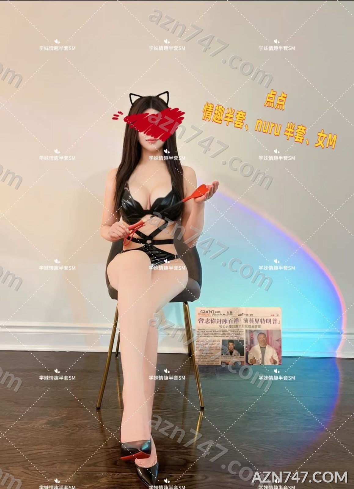Diandian — photo 3 of 5