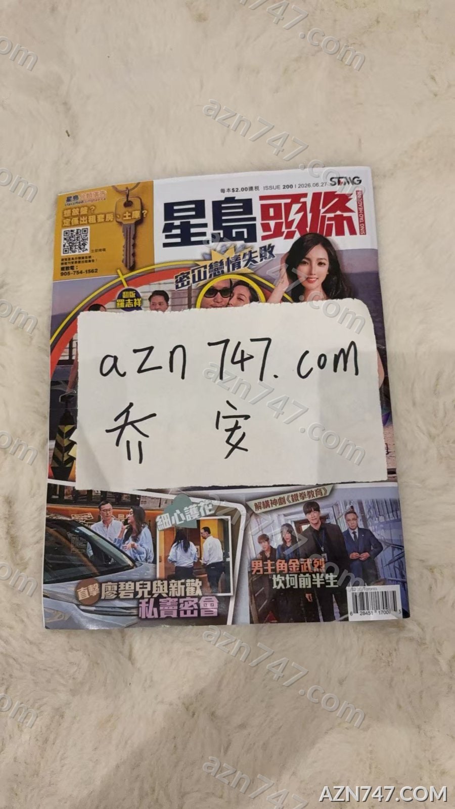 Qiaoan — photo 6 of 6
